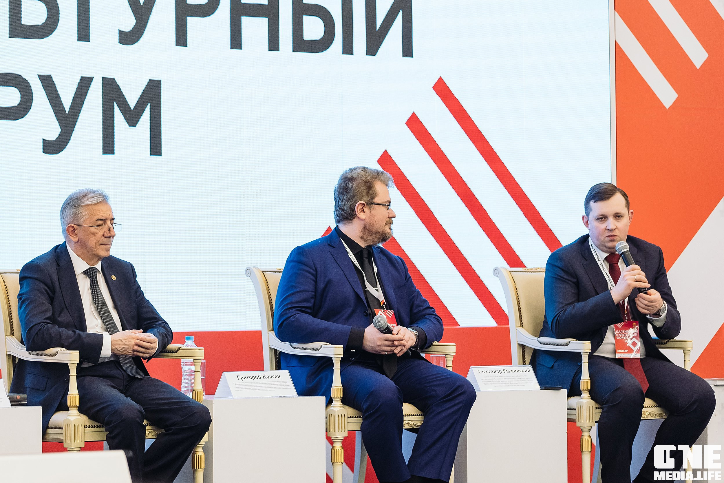 Фотоотчет с Балтийского Культурного Форума. One Media Life: фоторепортажи, фотоотчеты с мероприятий и заведений