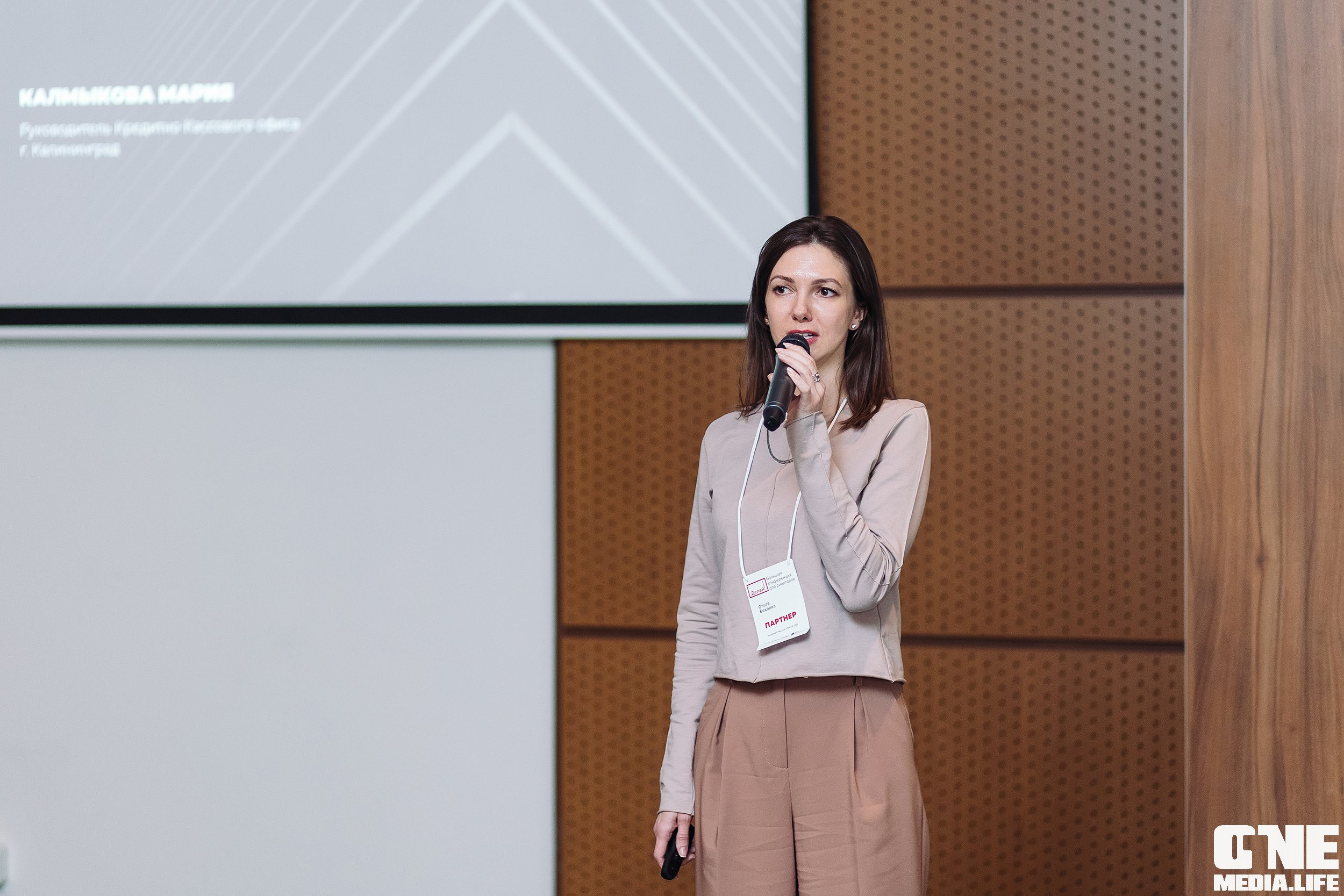 Делай! Большая конференция для риелторов. One Media Life: фоторепортажи, фотоотчеты с мероприятий и заведений
