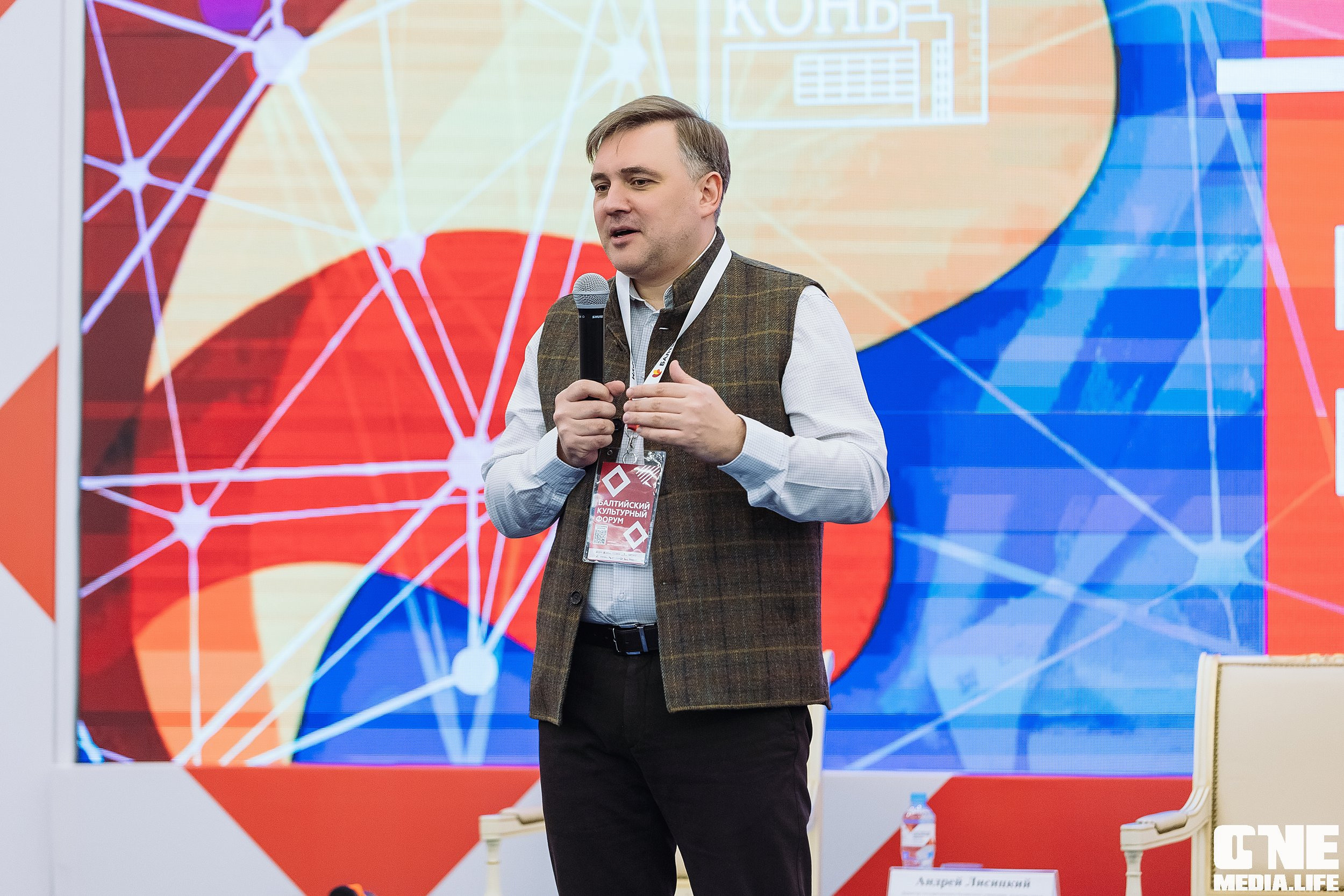 Фотоотчет с Балтийского Культурного Форума. One Media Life: фоторепортажи, фотоотчеты с мероприятий и заведений