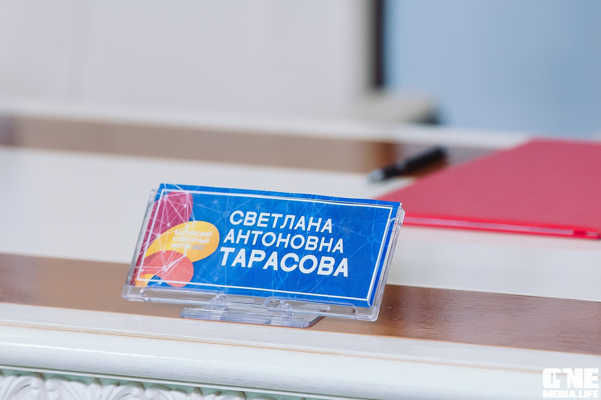 Фотоотчет с Балтийского Культурного Форума. One Media Life: фоторепортажи, фотоотчеты с мероприятий и заведений