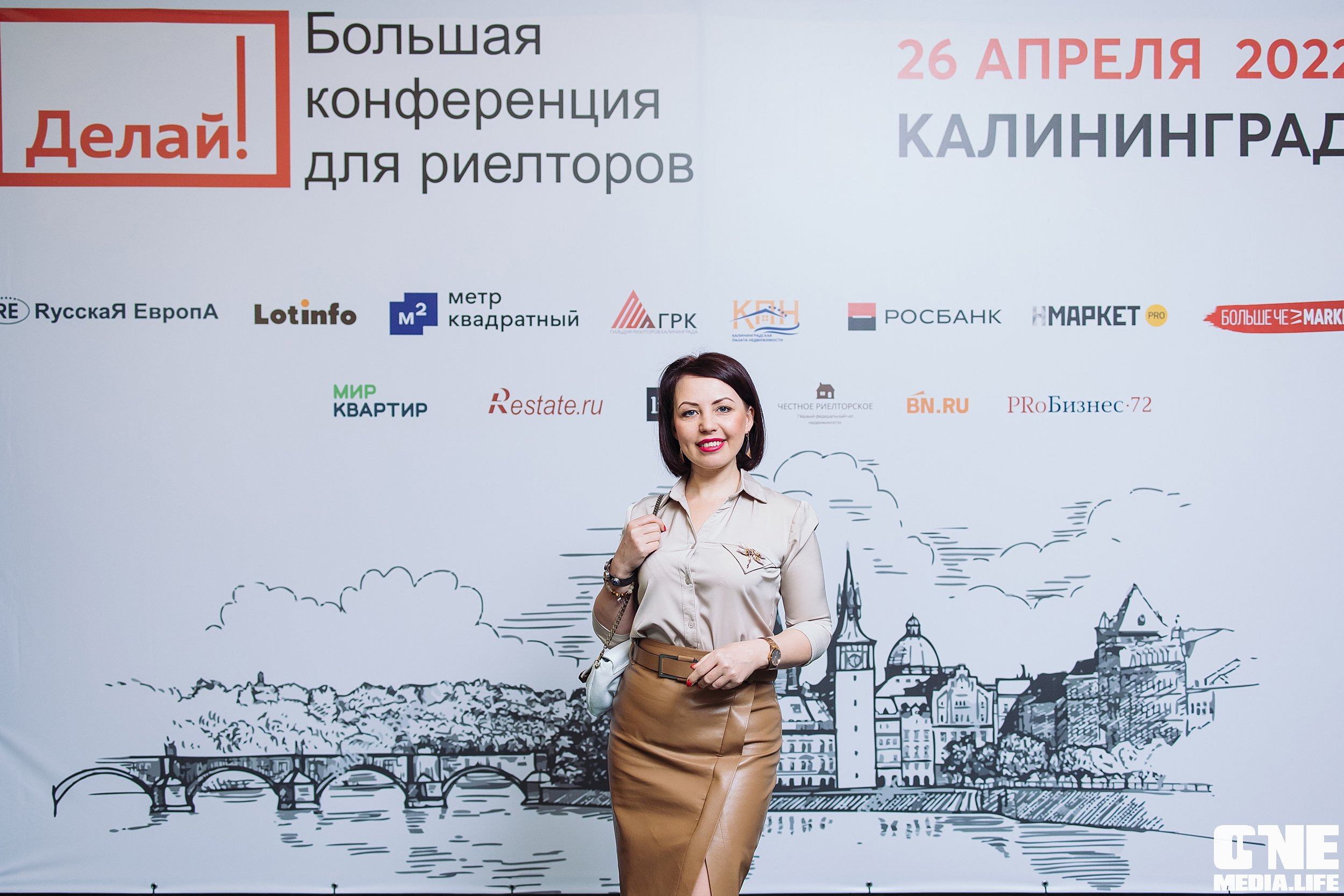 Делай! Большая конференция для риелторов. One Media Life: фоторепортажи, фотоотчеты с мероприятий и заведений