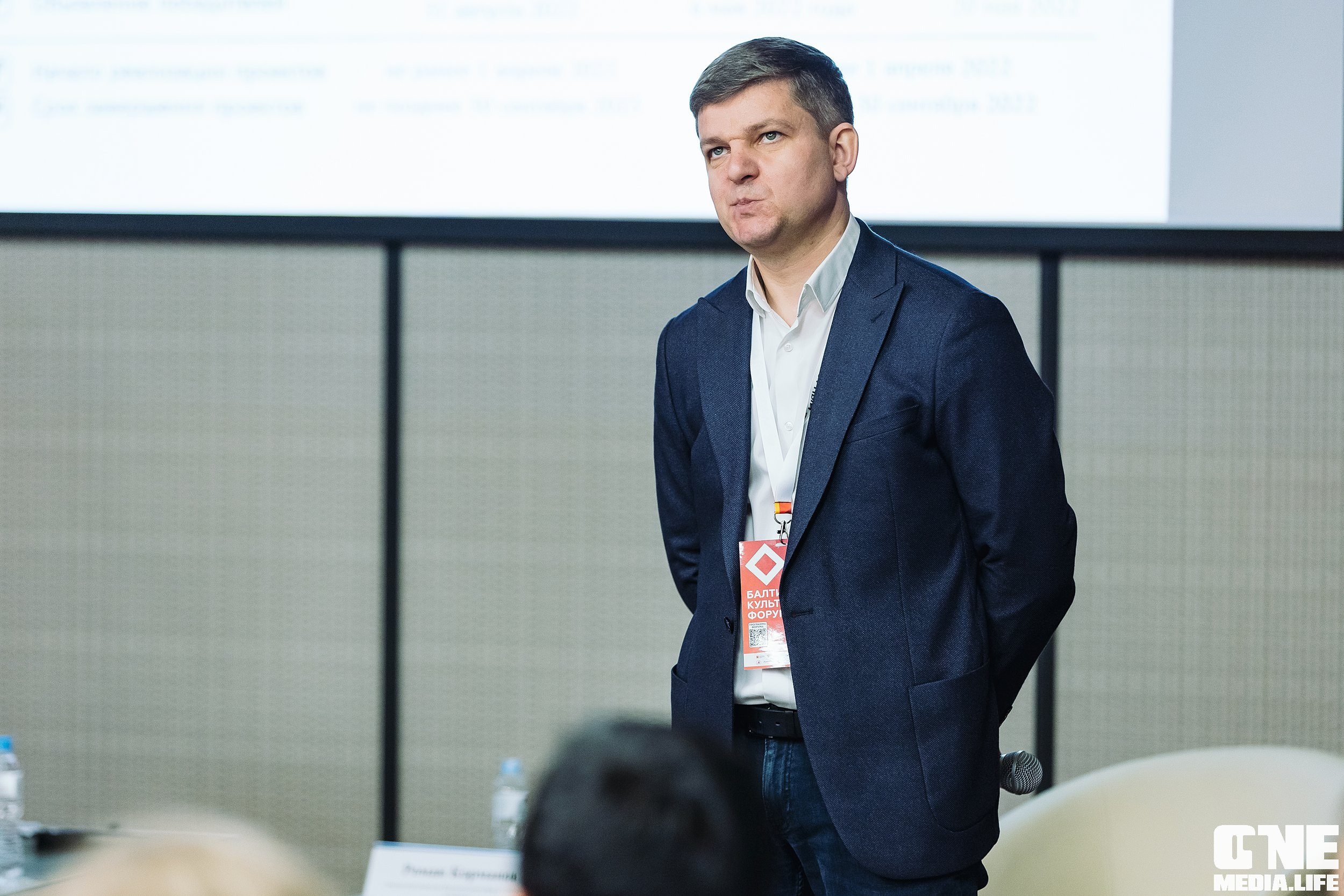 Балтийский культурный форум. День 3. One Media Life: фоторепортажи, фотоотчеты с мероприятий и заведений