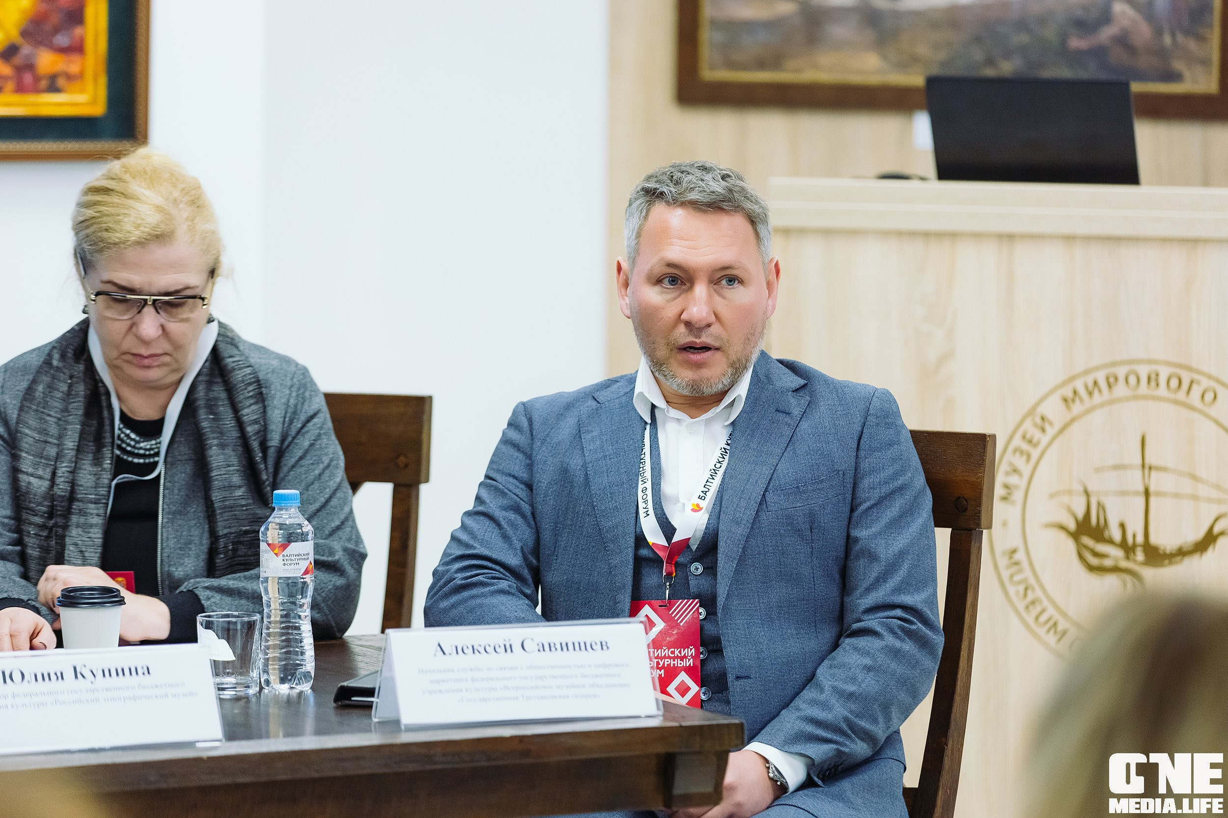 Фоторепортаж из Балтийского культурного форума. One Media Life: фоторепортажи, фотоотчеты с мероприятий и заведений