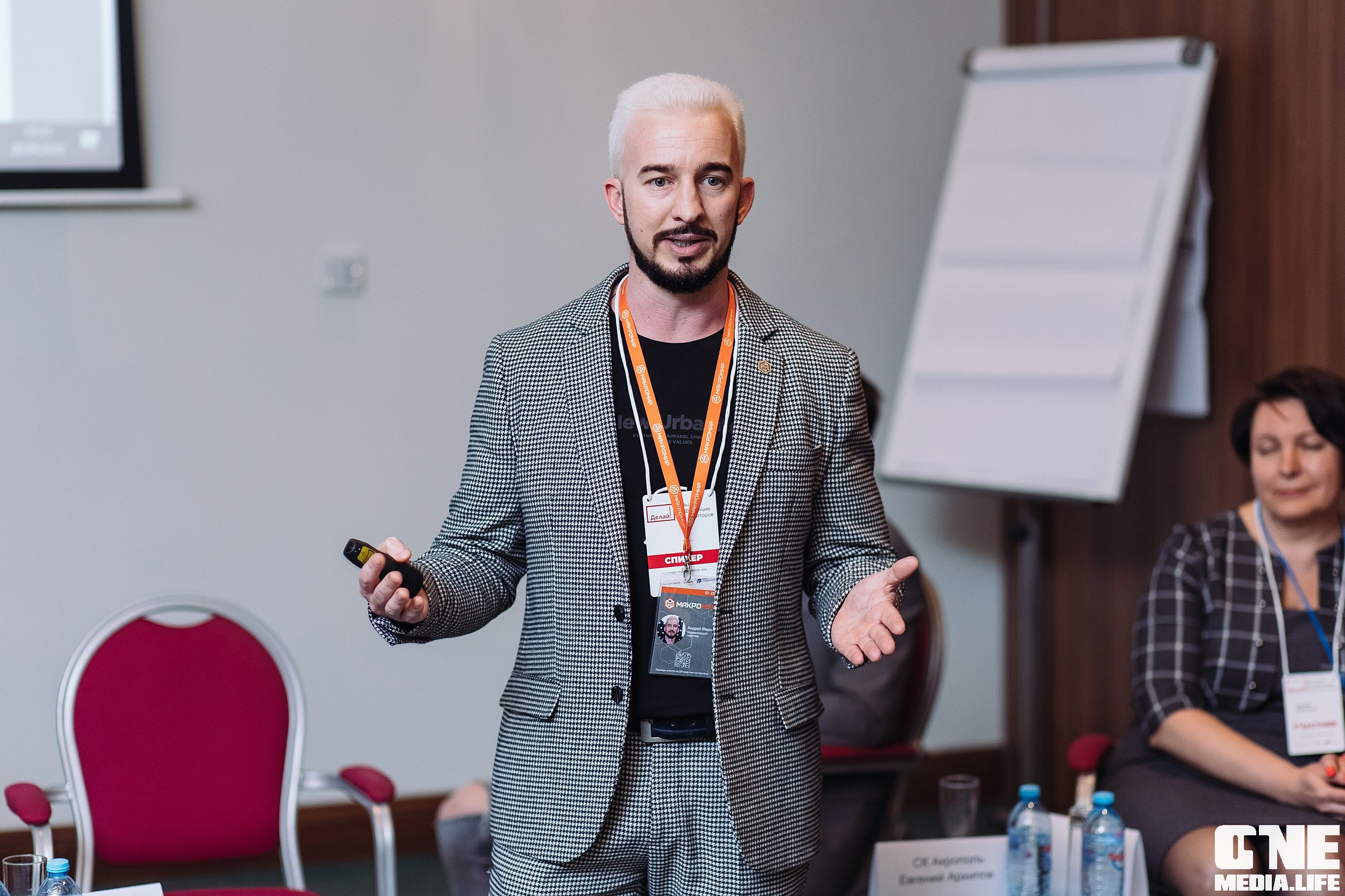 Делай! Большая конференция для риелторов. One Media Life: фоторепортажи, фотоотчеты с мероприятий и заведений