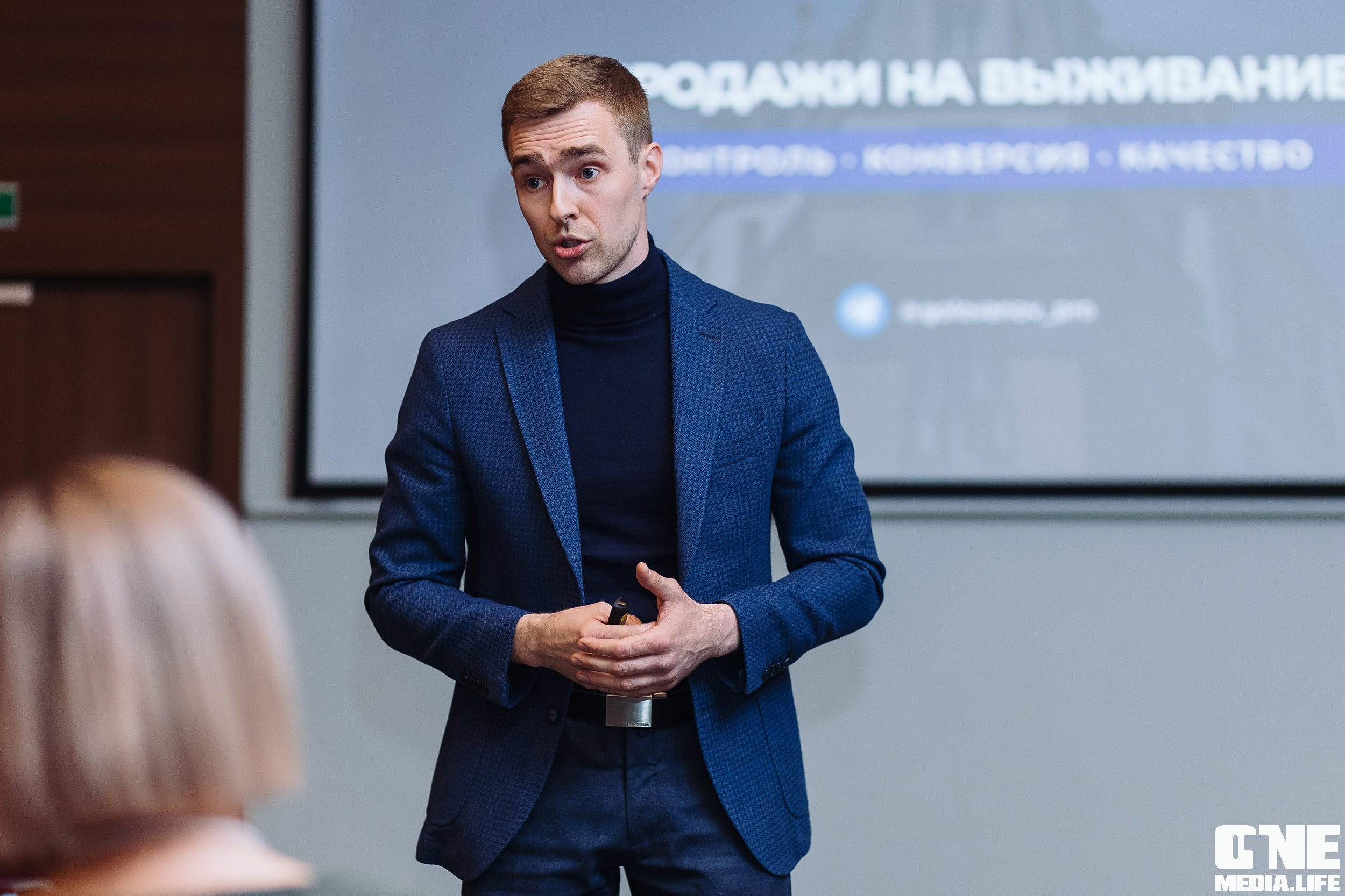 Делай! Большая конференция для риелторов. One Media Life: фоторепортажи, фотоотчеты с мероприятий и заведений