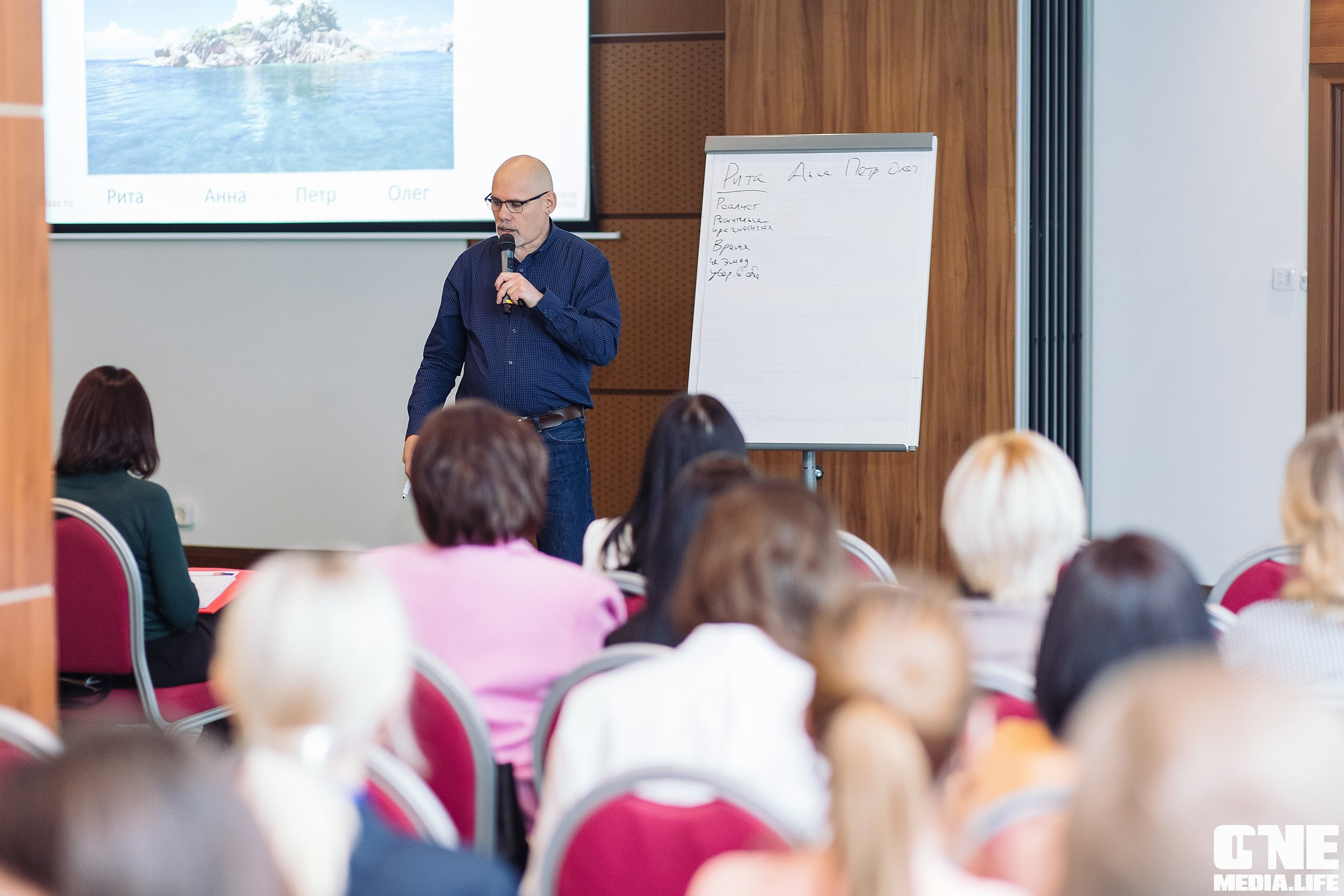 Делай! Большая конференция для риелторов. One Media Life: фоторепортажи, фотоотчеты с мероприятий и заведений