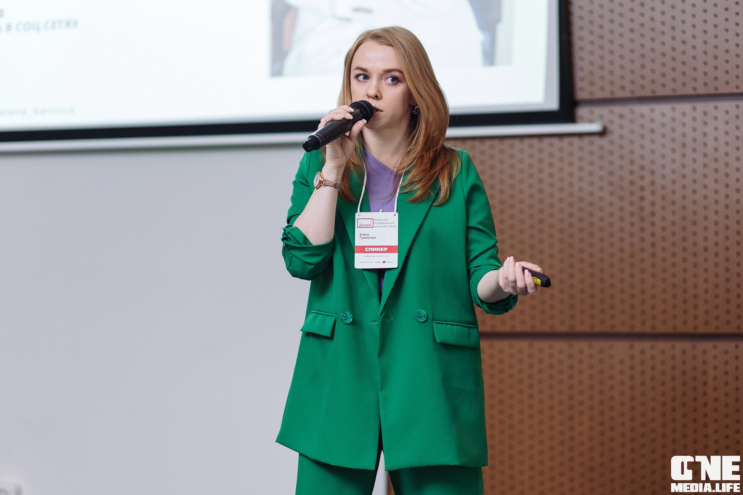 Делай! Большая конференция для риелторов. One Media Life: фоторепортажи, фотоотчеты с мероприятий и заведений