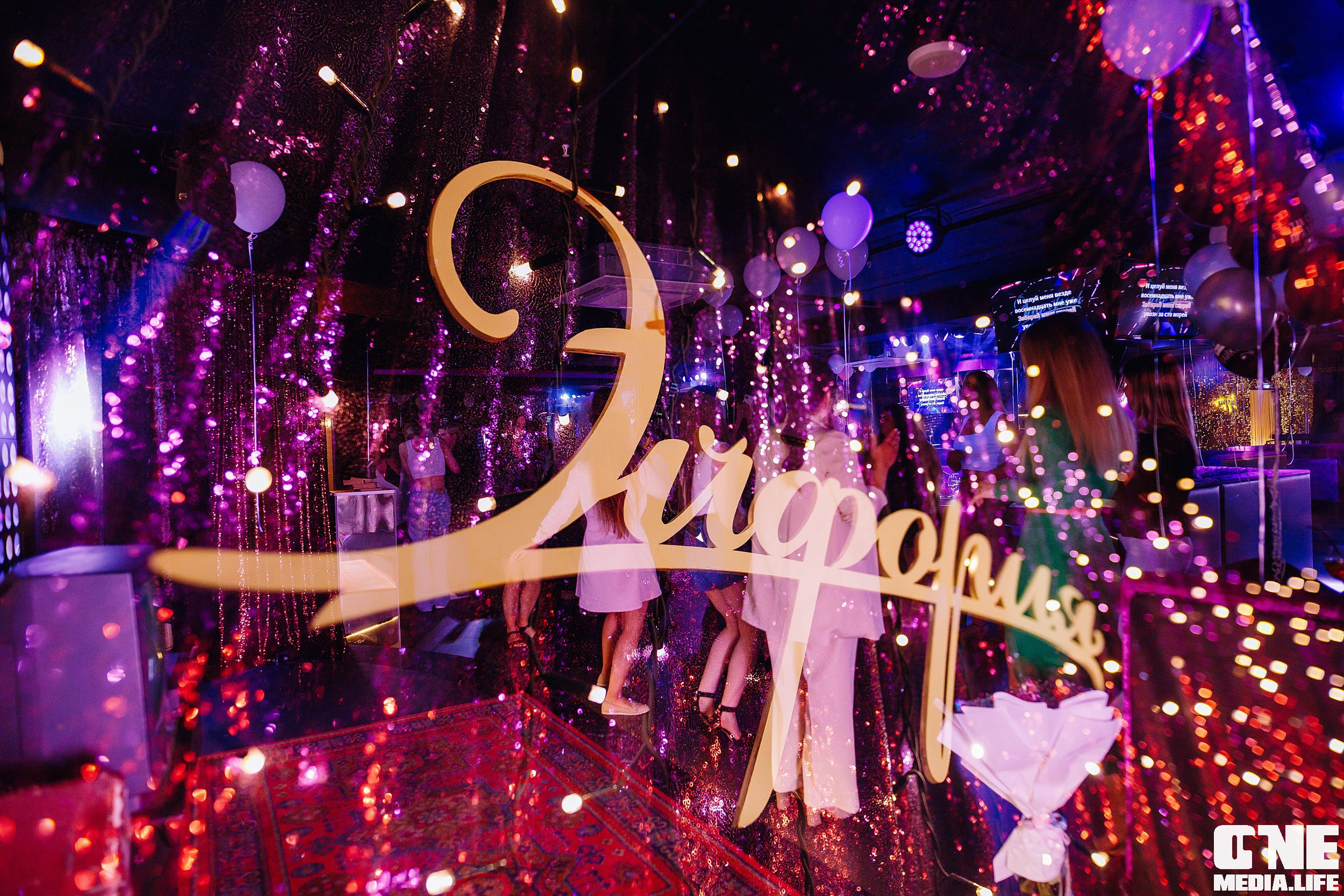 Фоторепортаж из караоке клуба Эйфория. One Media Life: фоторепортажи, фотоотчеты с мероприятий и заведений