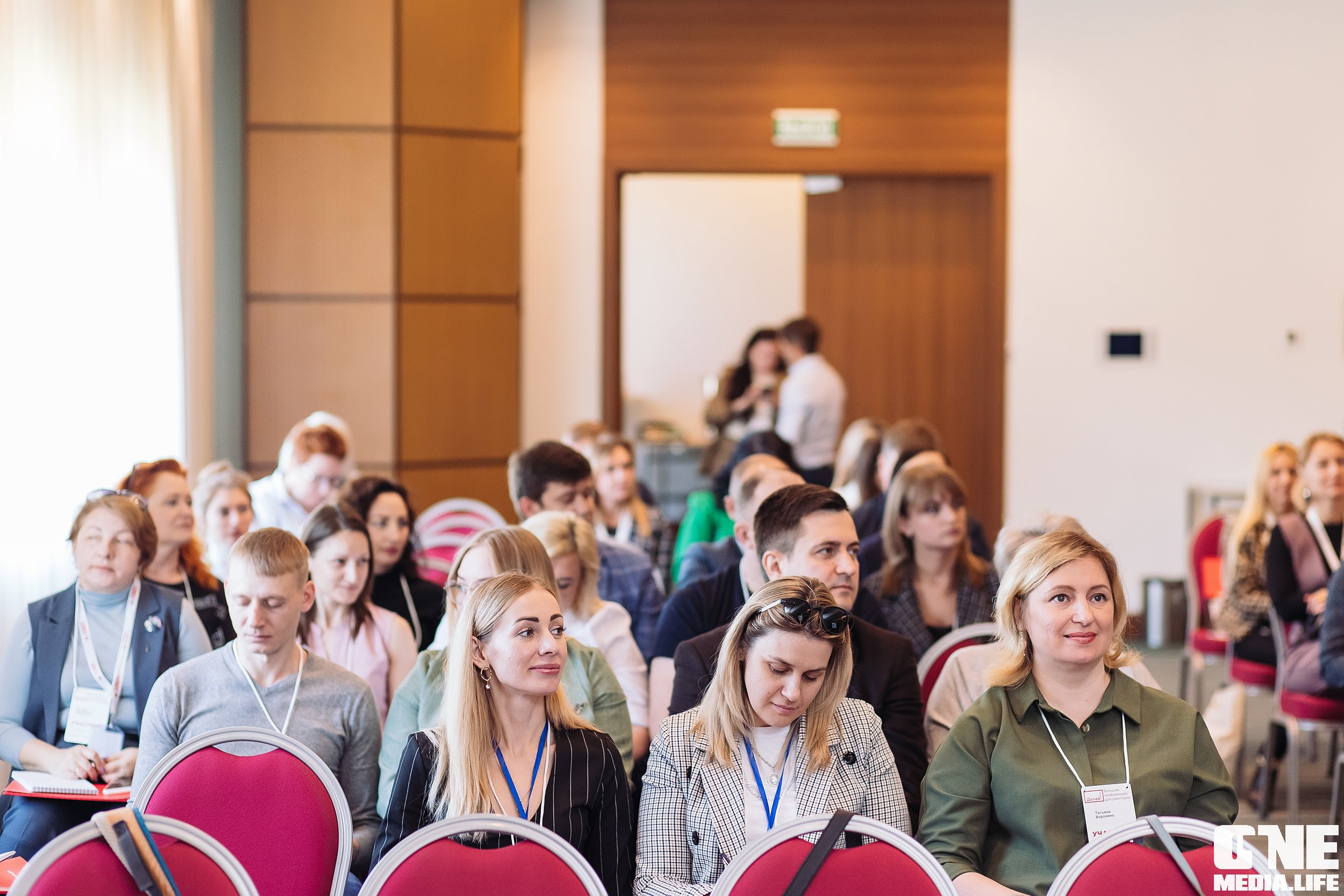 Делай! Большая конференция для риелторов. One Media Life: фоторепортажи, фотоотчеты с мероприятий и заведений