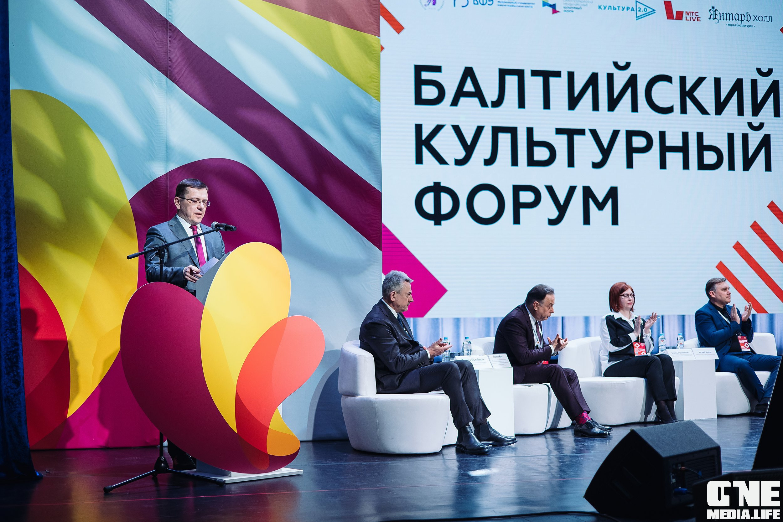 Фоторепортаж из Балтийского культурного форума. One Media Life: фоторепортажи, фотоотчеты с мероприятий и заведений