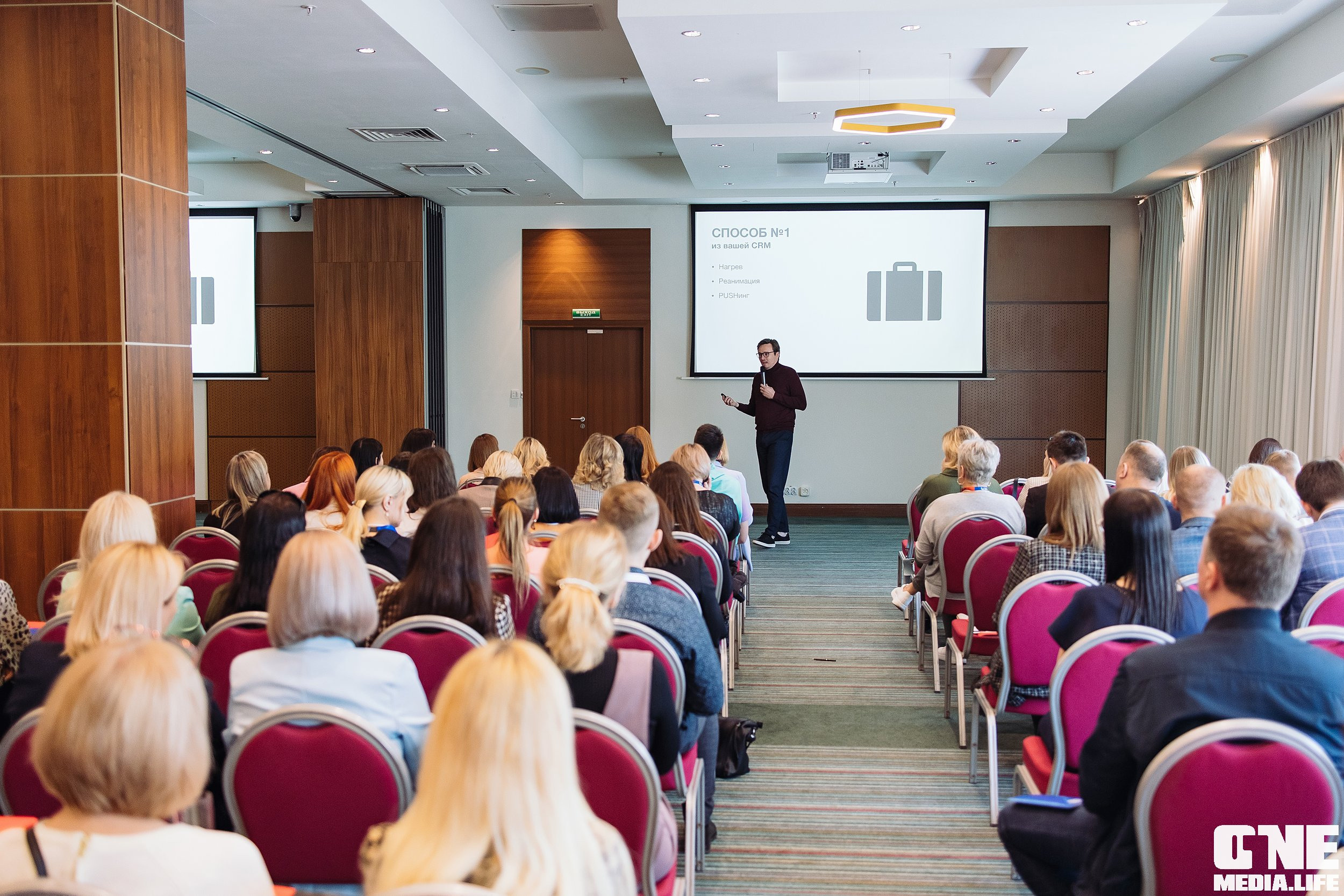 Делай! Большая конференция для риелторов. One Media Life: фоторепортажи, фотоотчеты с мероприятий и заведений