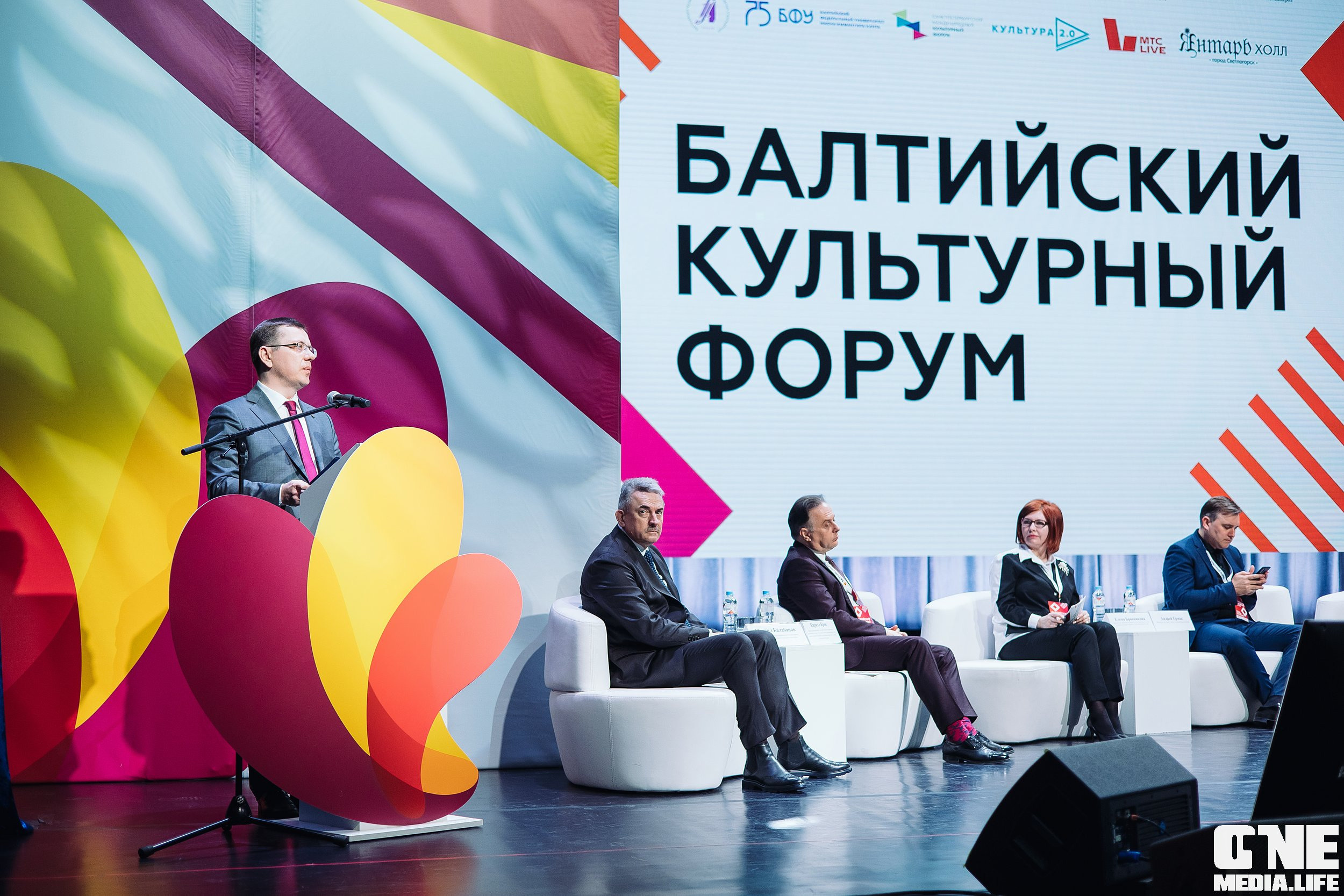 Фоторепортаж из Балтийского культурного форума. One Media Life: фоторепортажи, фотоотчеты с мероприятий и заведений