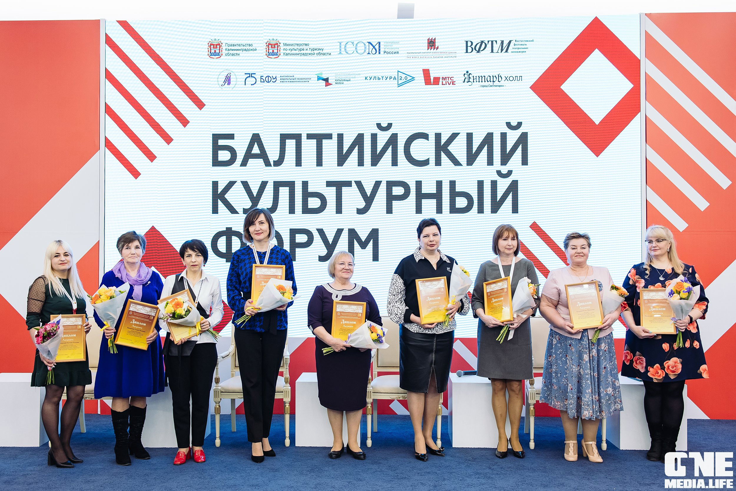 Балтийский культурный форум. День 3. One Media Life: фоторепортажи, фотоотчеты с мероприятий и заведений