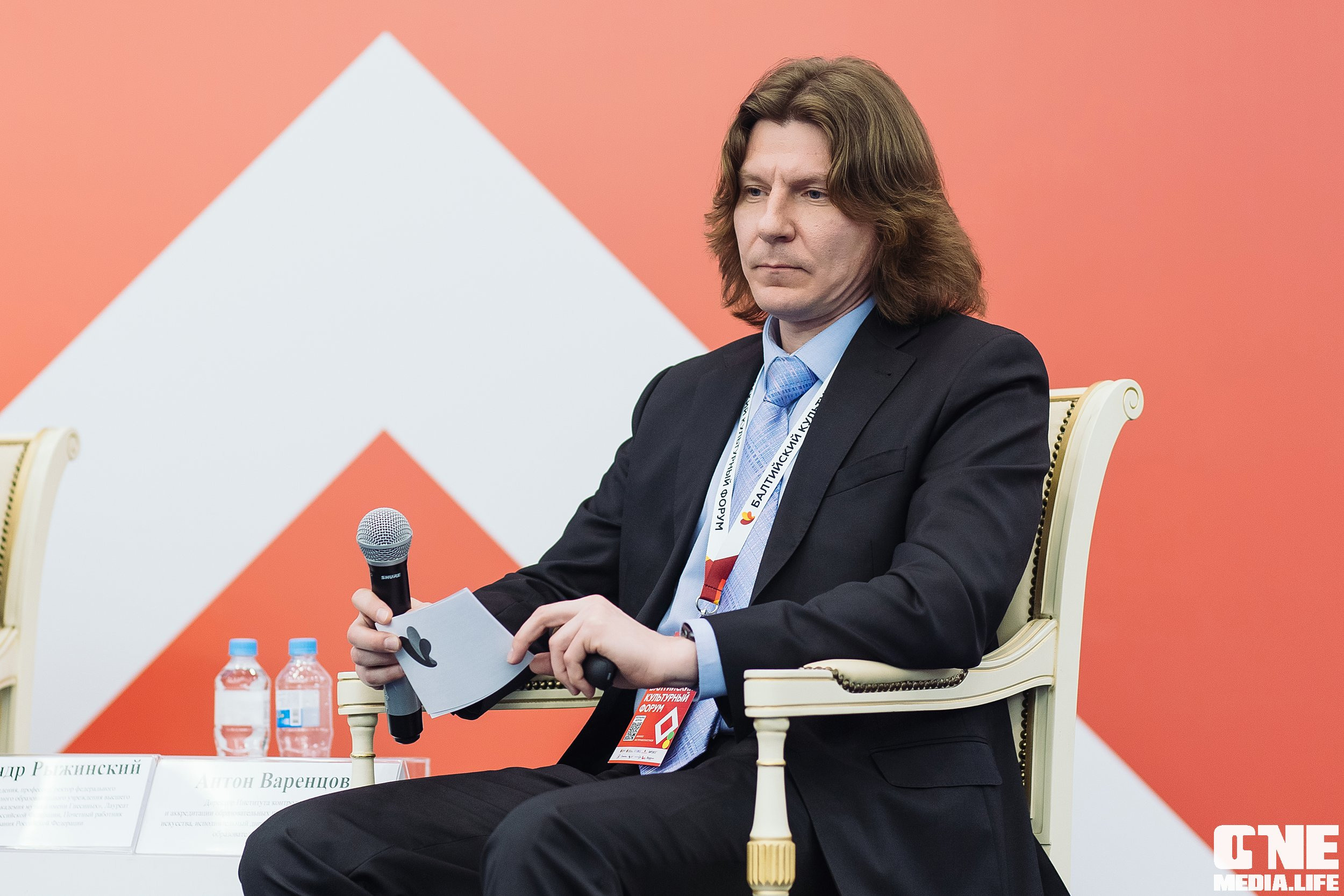 Фотоотчет с Балтийского Культурного Форума. One Media Life: фоторепортажи, фотоотчеты с мероприятий и заведений