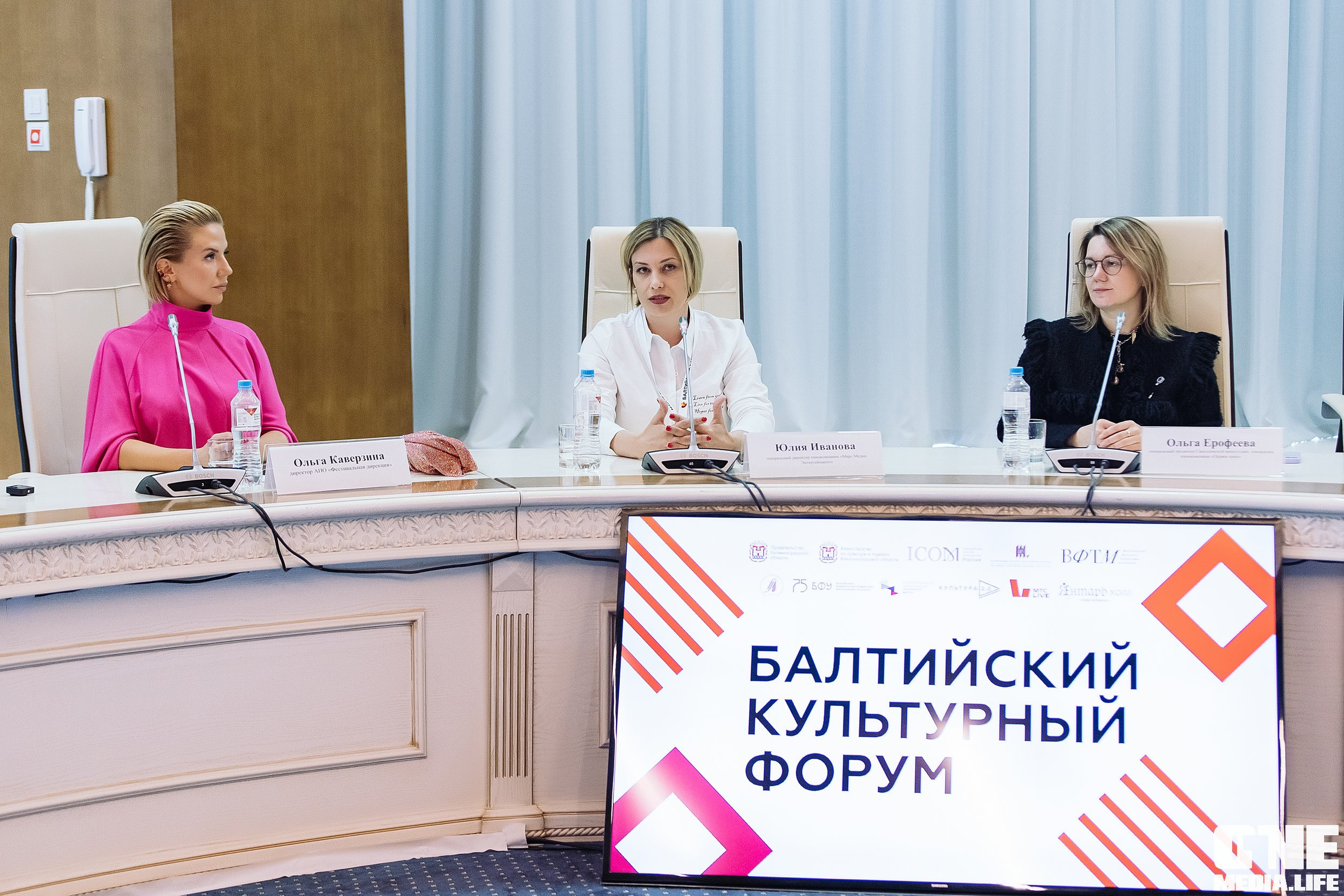 Фотоотчет с Балтийского Культурного Форума. One Media Life: фоторепортажи, фотоотчеты с мероприятий и заведений