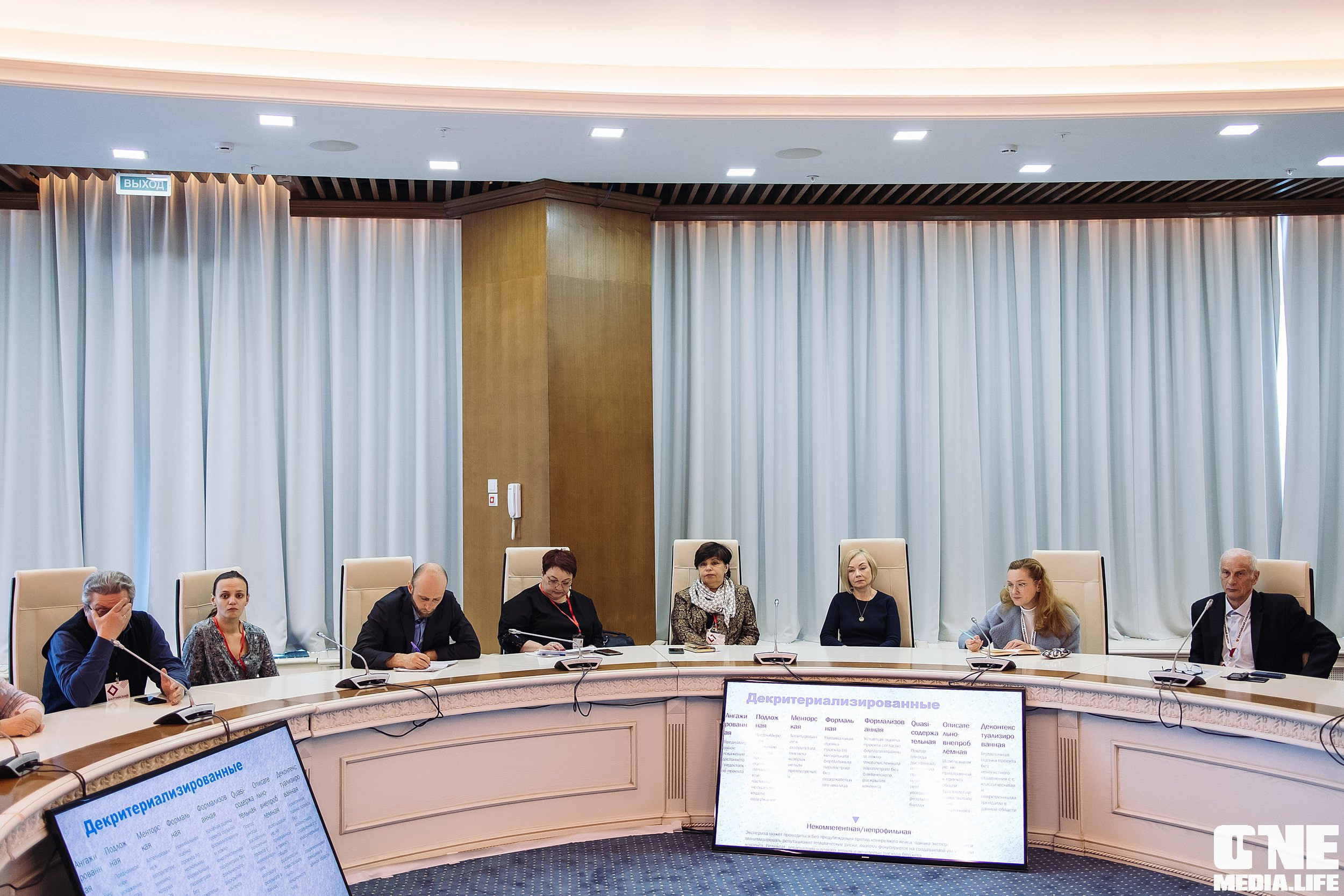 Фотоотчет с Балтийского Культурного Форума. One Media Life: фоторепортажи, фотоотчеты с мероприятий и заведений