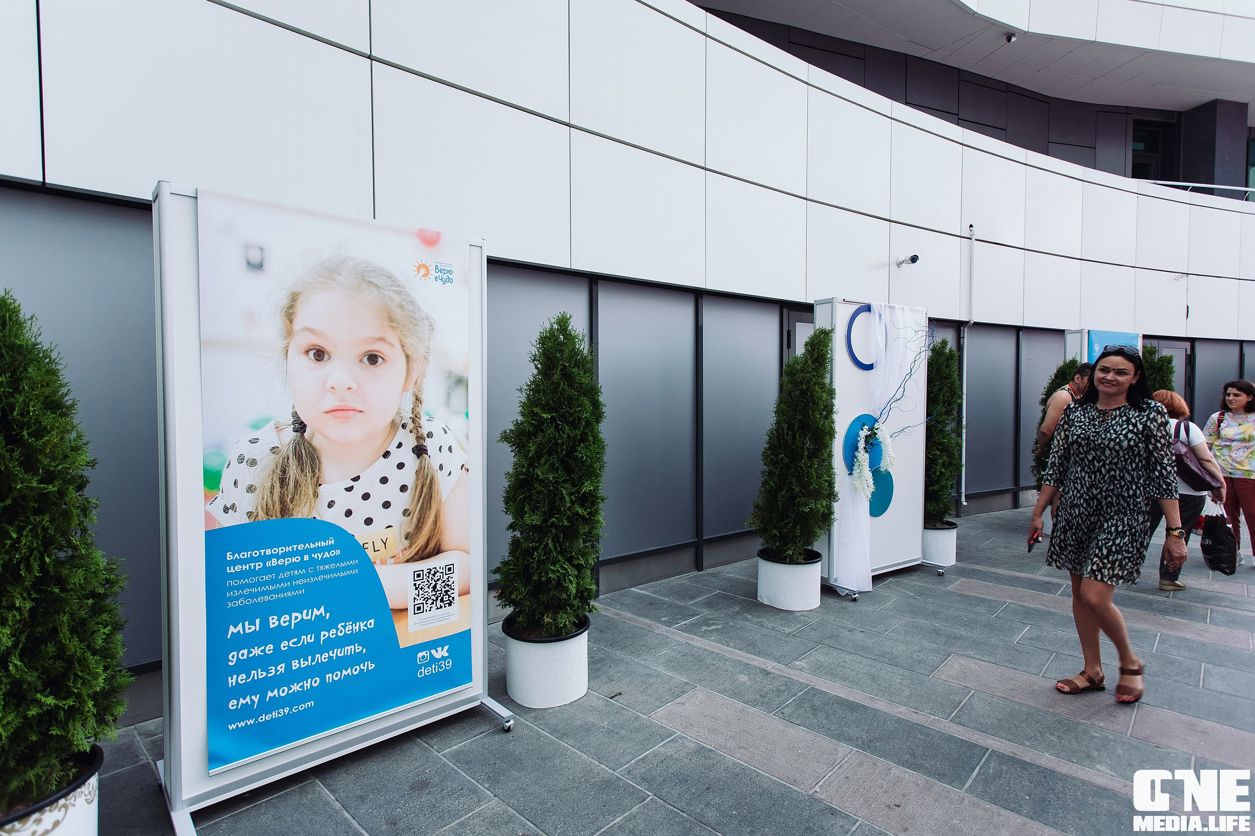 Фестиваль классической музыки Симфония Ветра. One Media Life: фоторепортажи, фотоотчеты с мероприятий и заведений