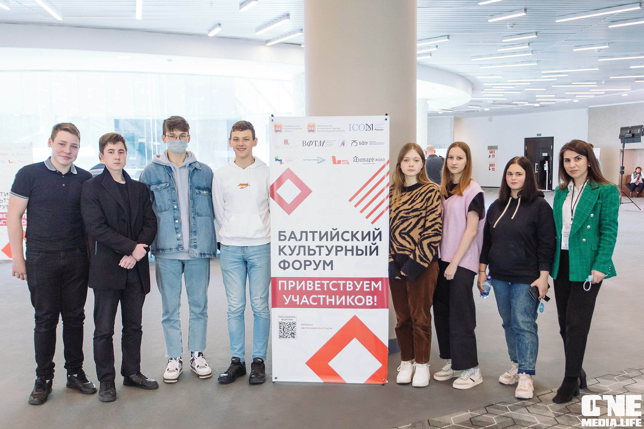 Фотоотчет с Балтийского Культурного Форума. One Media Life: фоторепортажи, фотоотчеты с мероприятий и заведений