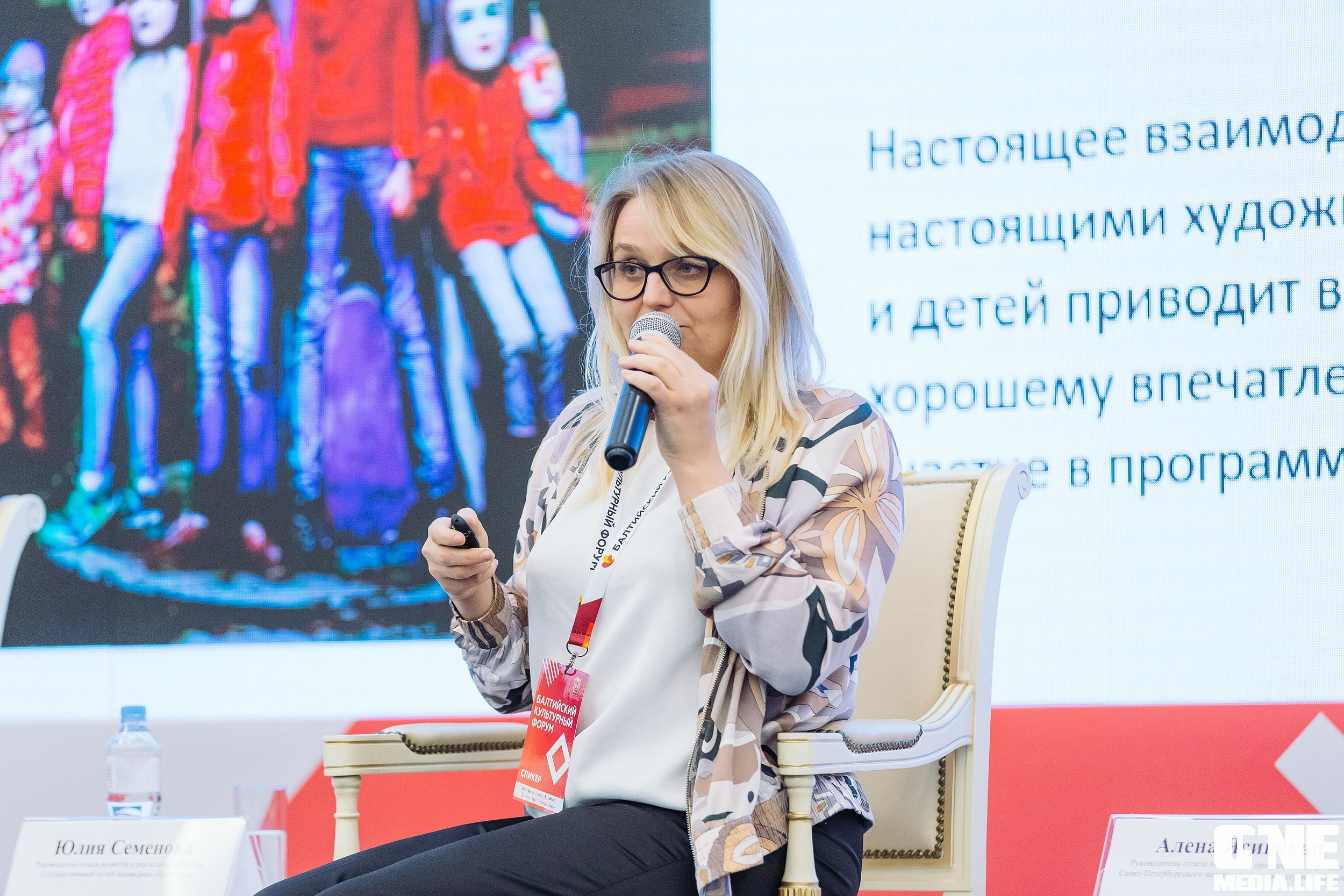 Фоторепортаж из Балтийского культурного форума. One Media Life: фоторепортажи, фотоотчеты с мероприятий и заведений