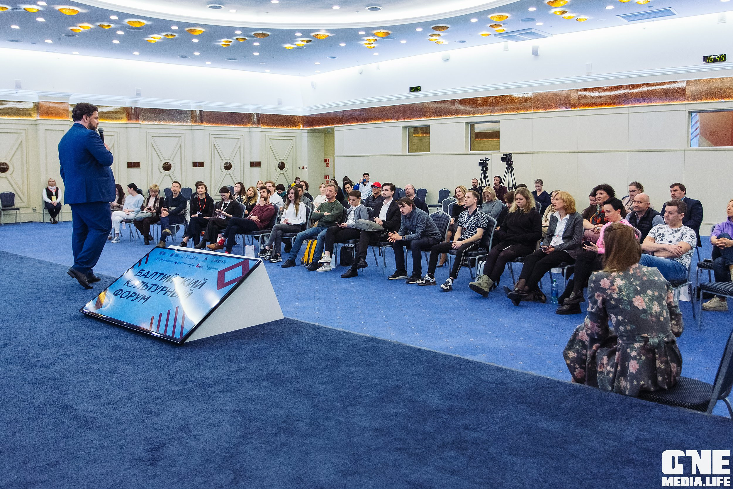 Балтийский культурный форум. День 3. One Media Life: фоторепортажи, фотоотчеты с мероприятий и заведений
