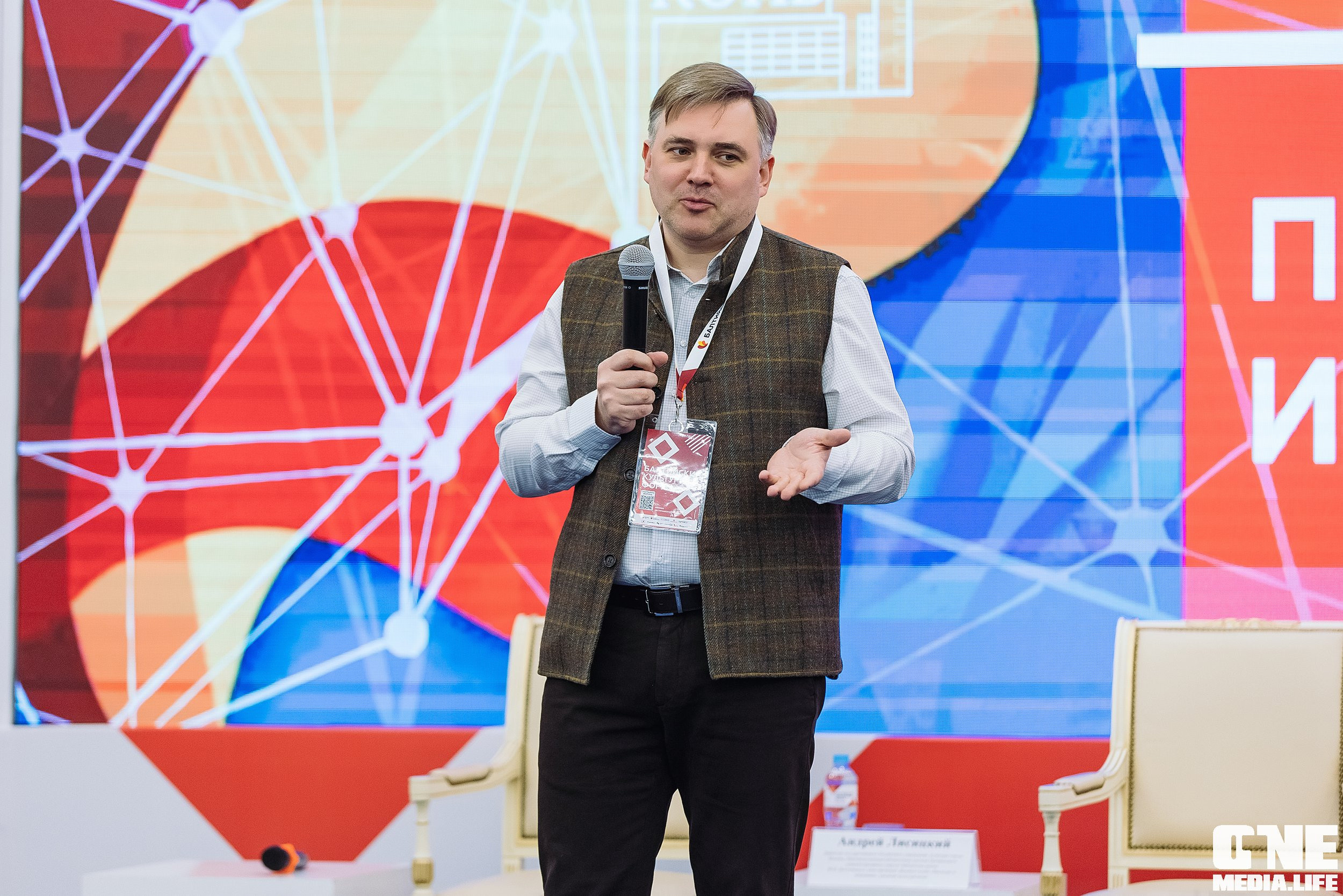 Фотоотчет с Балтийского Культурного Форума. One Media Life: фоторепортажи, фотоотчеты с мероприятий и заведений