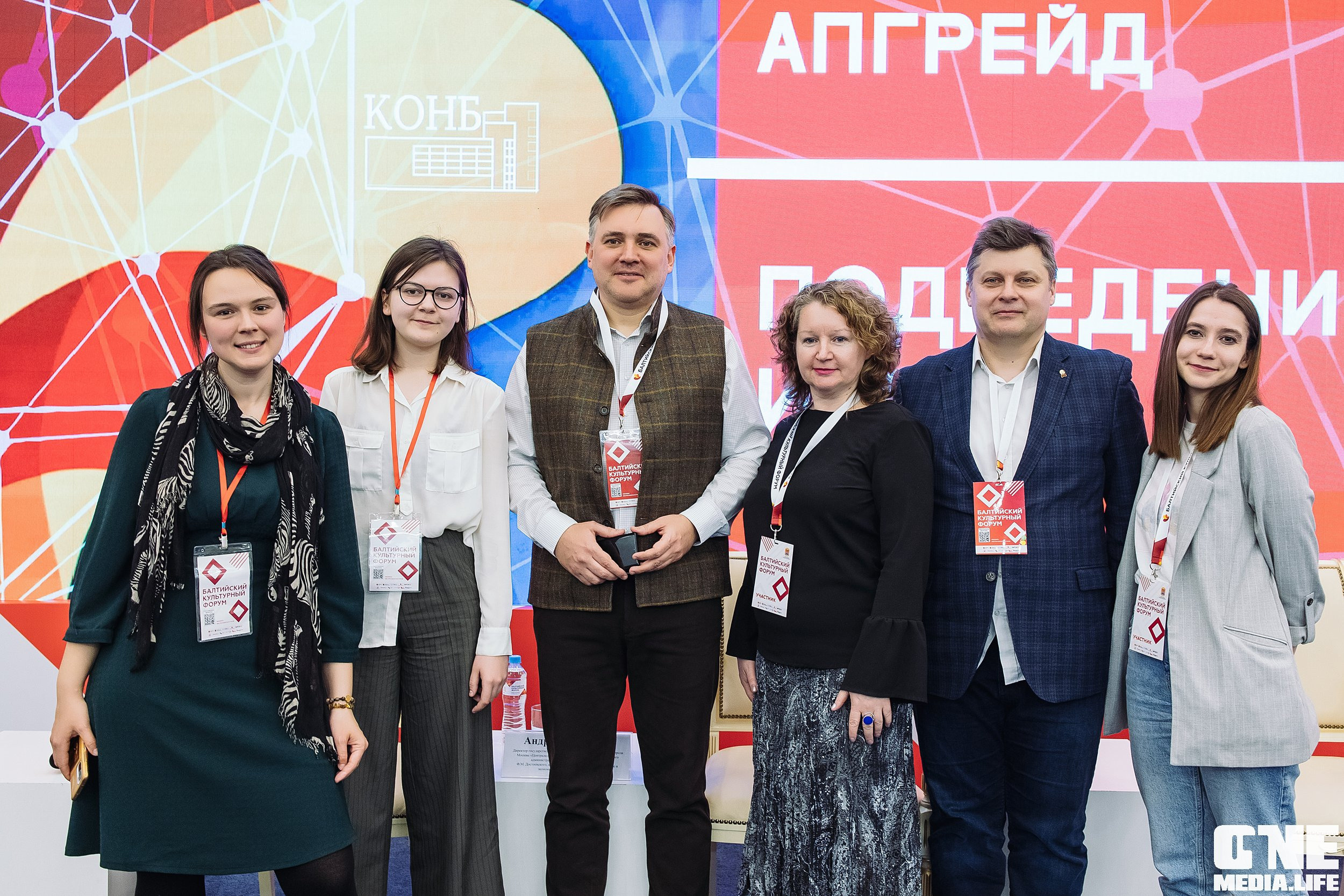 Фотоотчет с Балтийского Культурного Форума. One Media Life: фоторепортажи, фотоотчеты с мероприятий и заведений