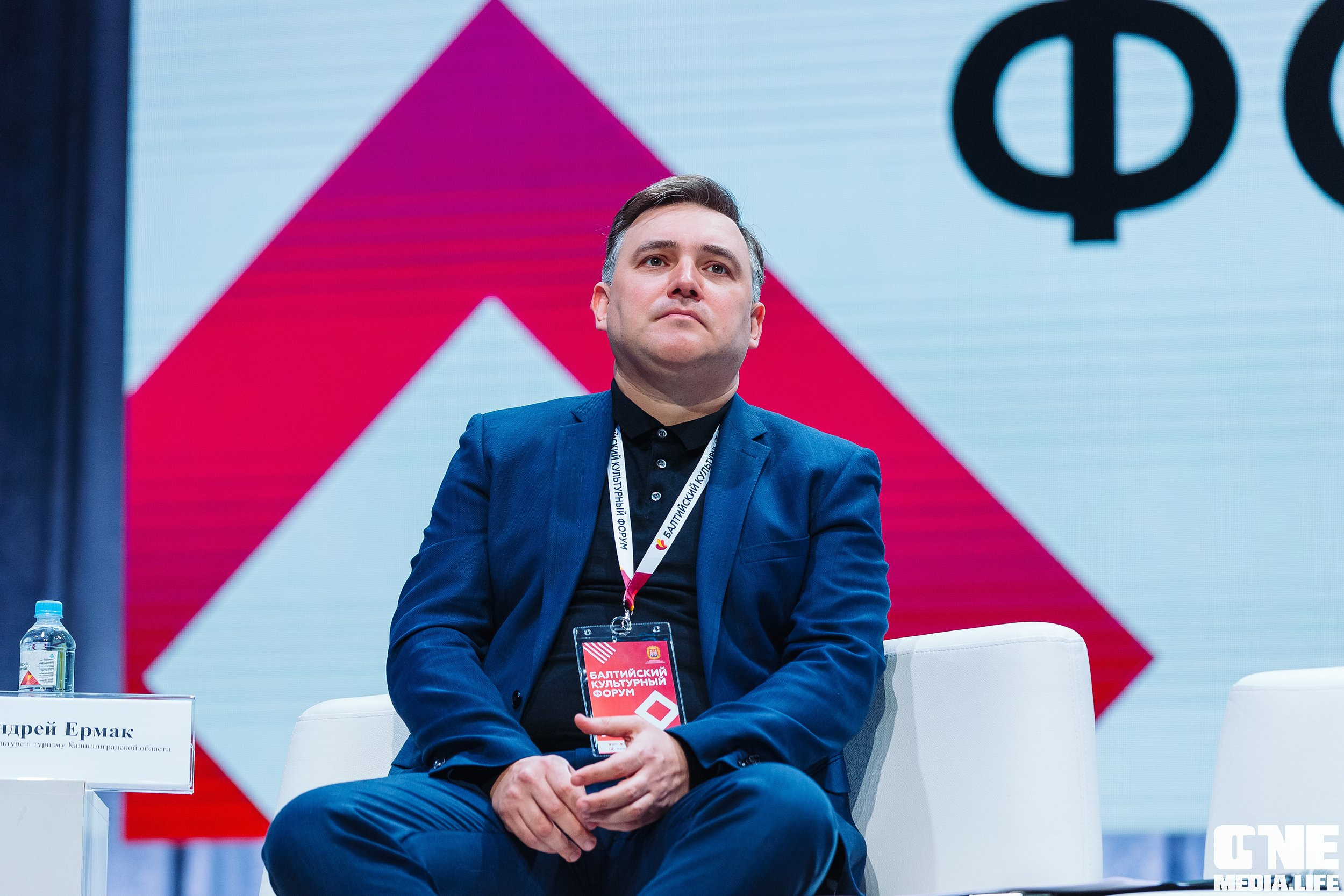 Фоторепортаж из Балтийского культурного форума. One Media Life: фоторепортажи, фотоотчеты с мероприятий и заведений
