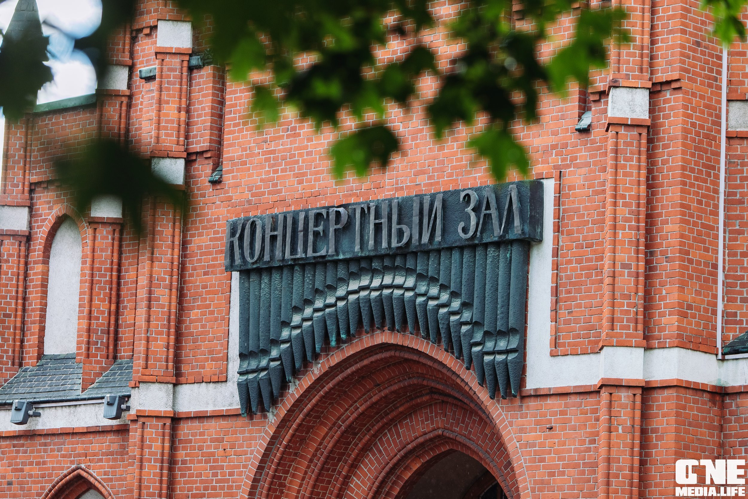 Фоторепортаж из Калининградской филармонии. One Media Life: фоторепортажи, фотоотчеты с мероприятий и заведений