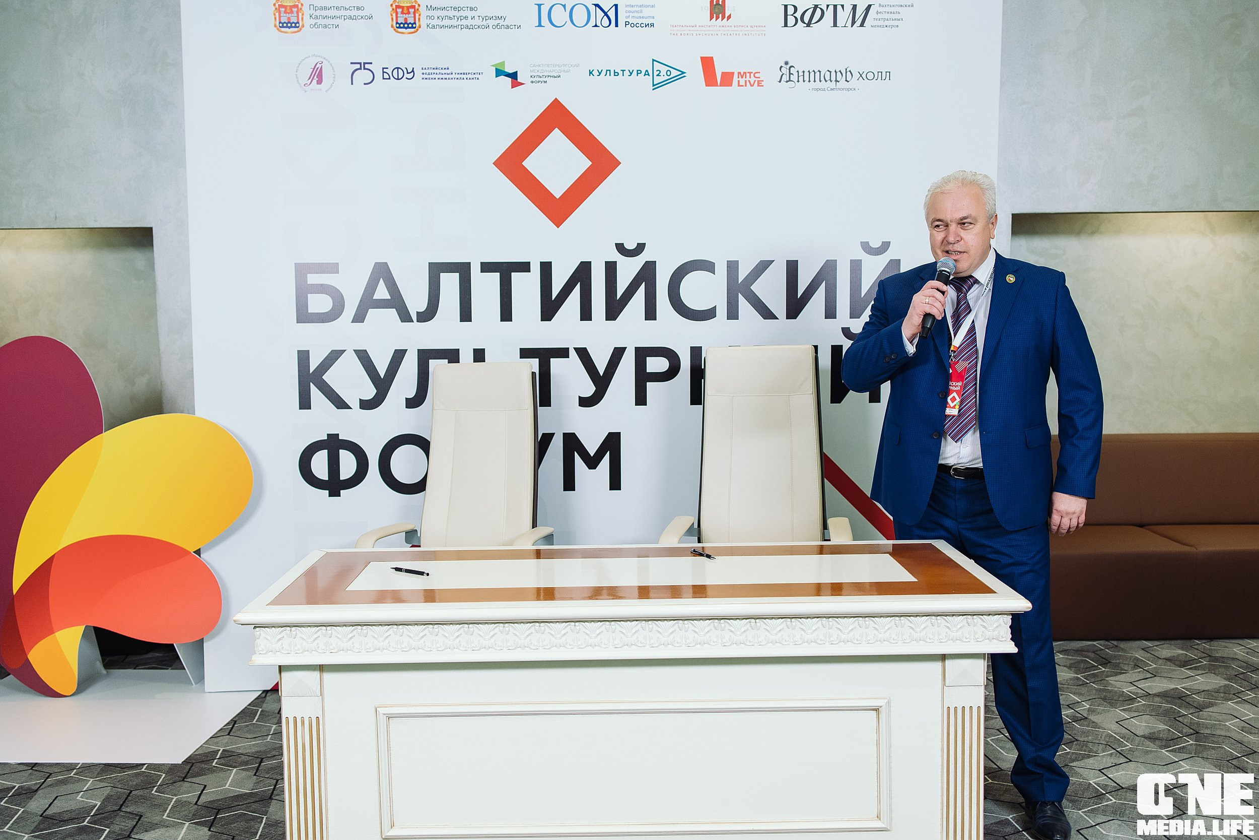 Фотоотчет с Балтийского Культурного Форума. One Media Life: фоторепортажи, фотоотчеты с мероприятий и заведений