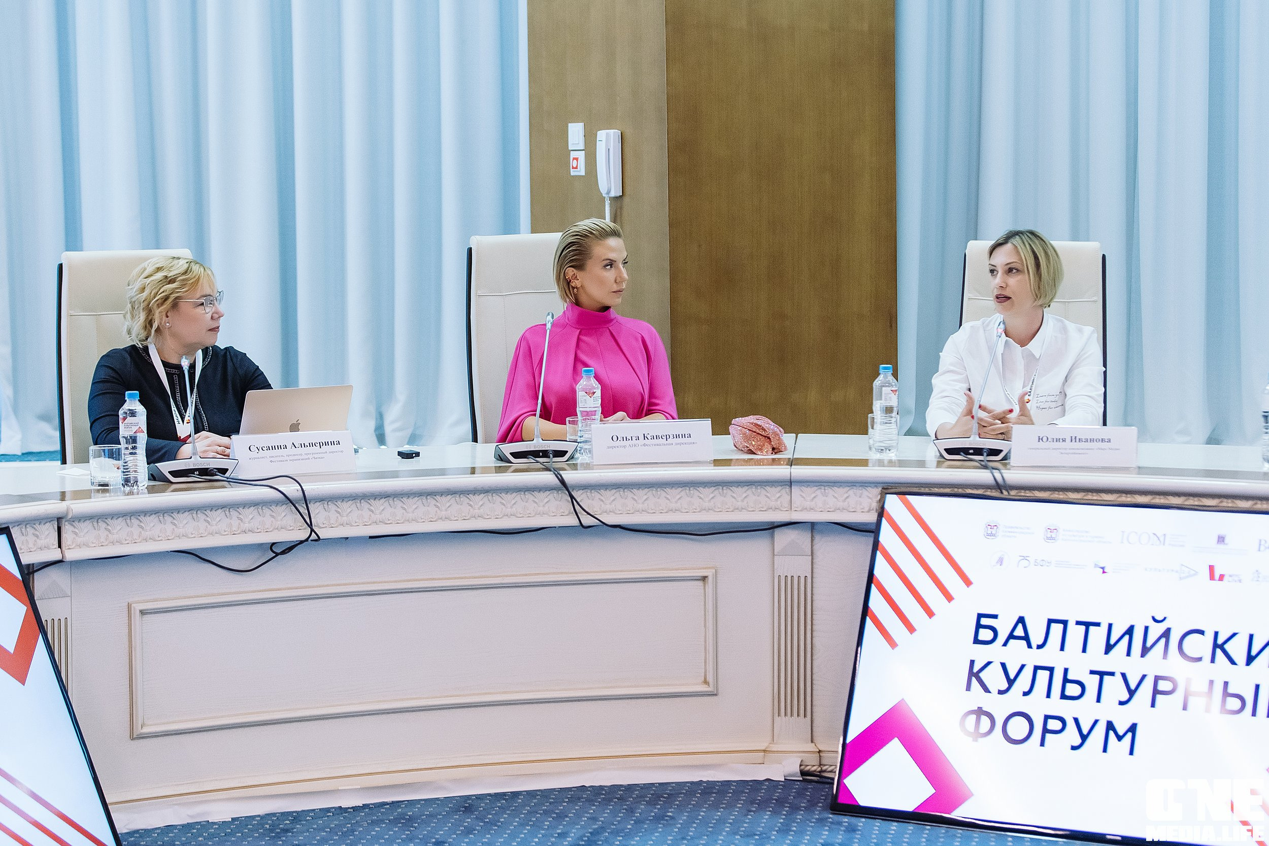 Фотоотчет с Балтийского Культурного Форума. One Media Life: фоторепортажи, фотоотчеты с мероприятий и заведений