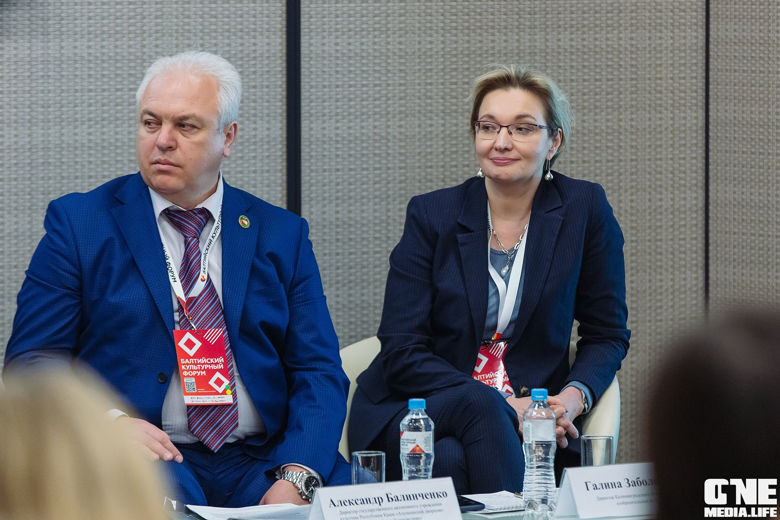 Фоторепортаж из Балтийского культурного форума. One Media Life: фоторепортажи, фотоотчеты с мероприятий и заведений
