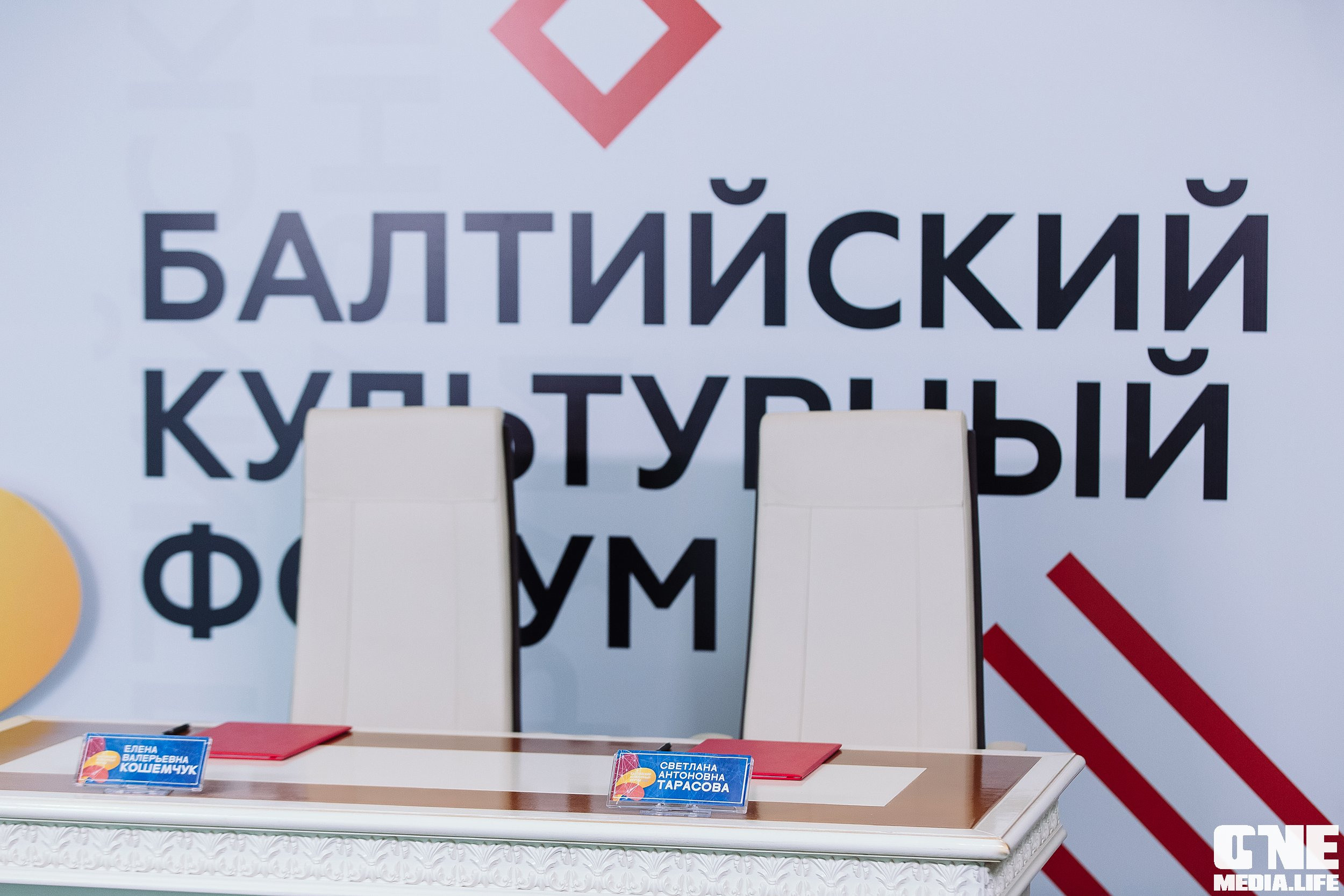 Фотоотчет с Балтийского Культурного Форума. One Media Life: фоторепортажи, фотоотчеты с мероприятий и заведений