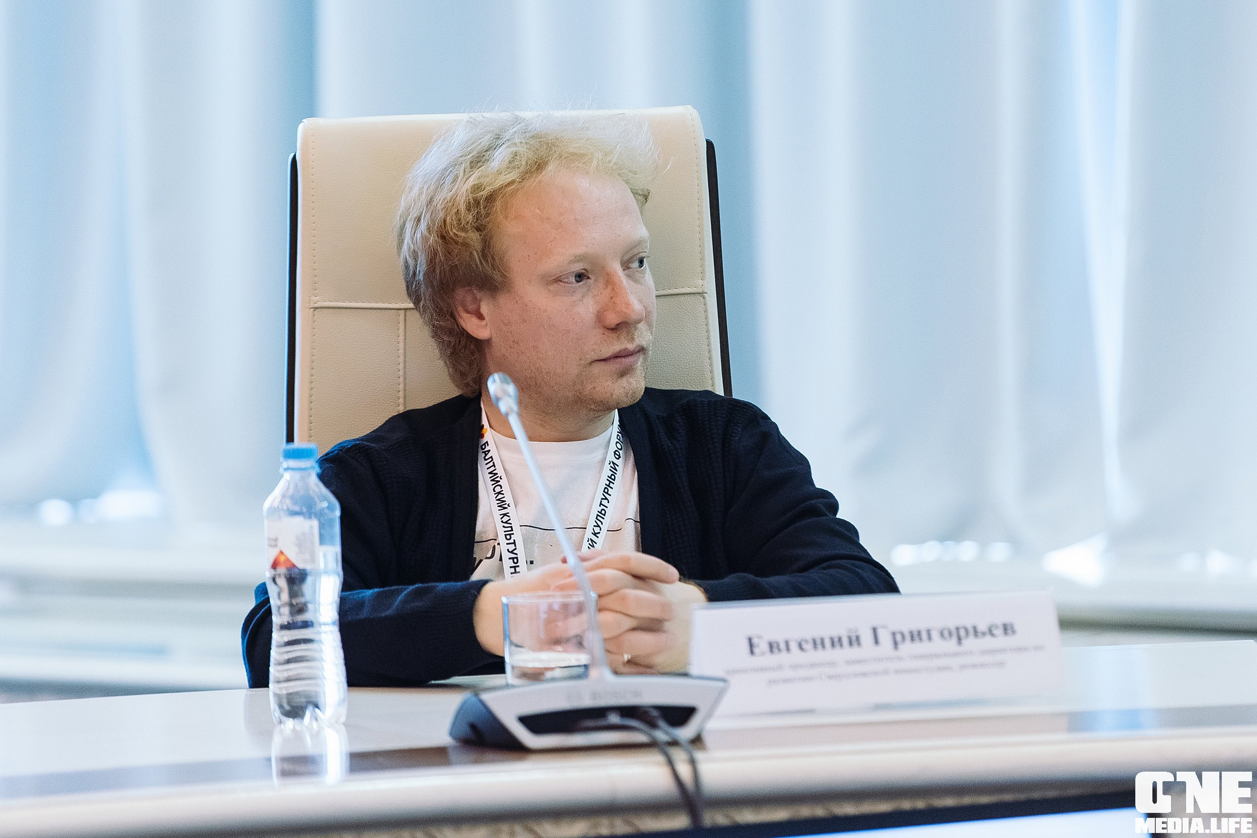 Фотоотчет с Балтийского Культурного Форума. One Media Life: фоторепортажи, фотоотчеты с мероприятий и заведений