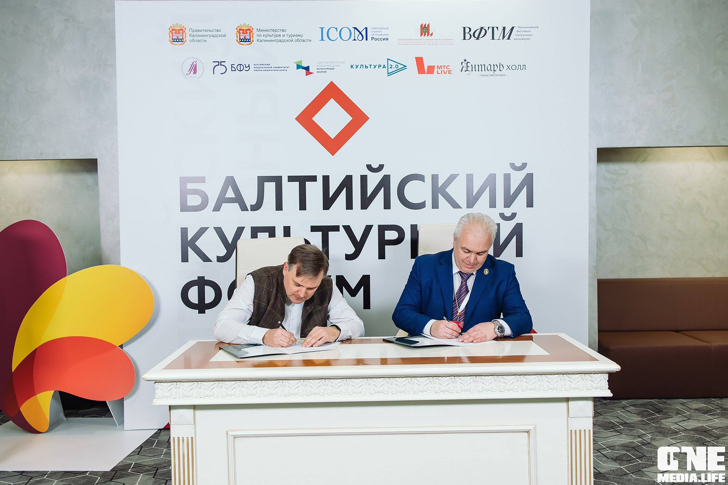 Фотоотчет с Балтийского Культурного Форума. One Media Life: фоторепортажи, фотоотчеты с мероприятий и заведений