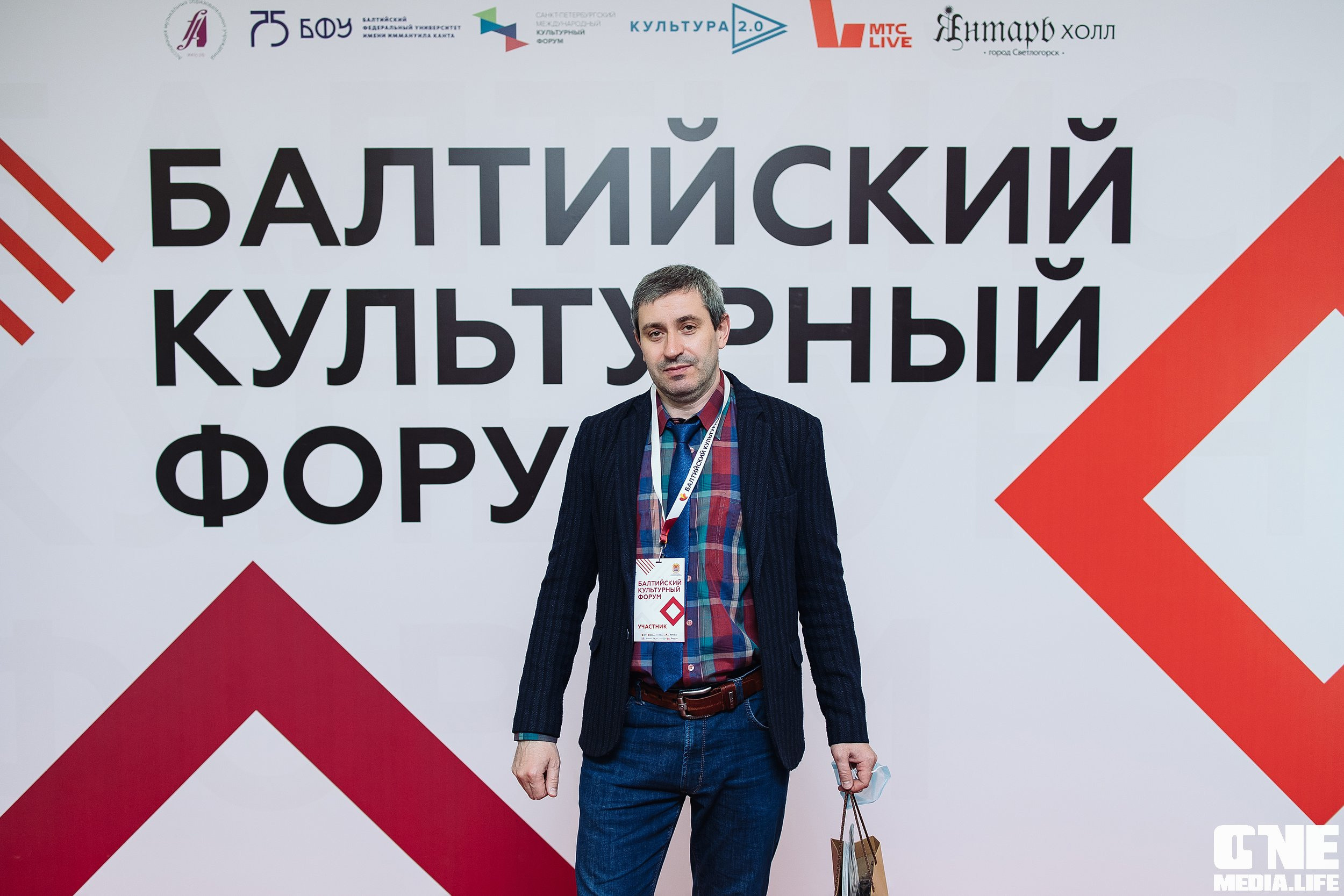 Фоторепортаж из Балтийского культурного форума. One Media Life: фоторепортажи, фотоотчеты с мероприятий и заведений