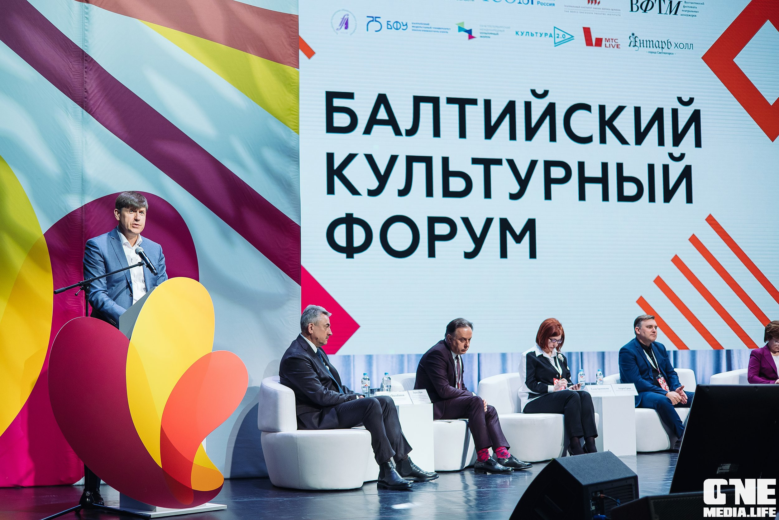 Фоторепортаж из Балтийского культурного форума. One Media Life: фоторепортажи, фотоотчеты с мероприятий и заведений
