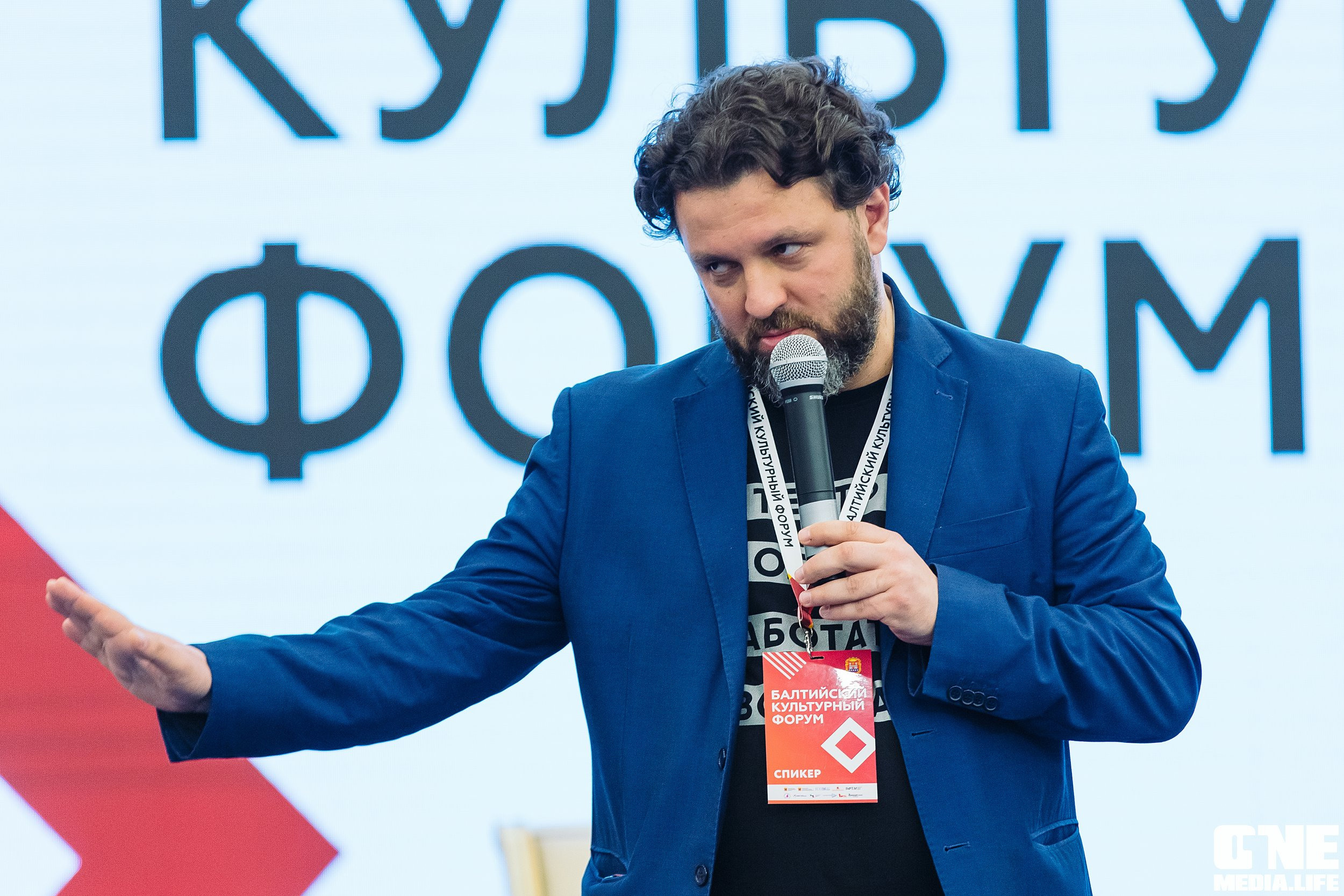 Балтийский культурный форум. День 3. One Media Life: фоторепортажи, фотоотчеты с мероприятий и заведений