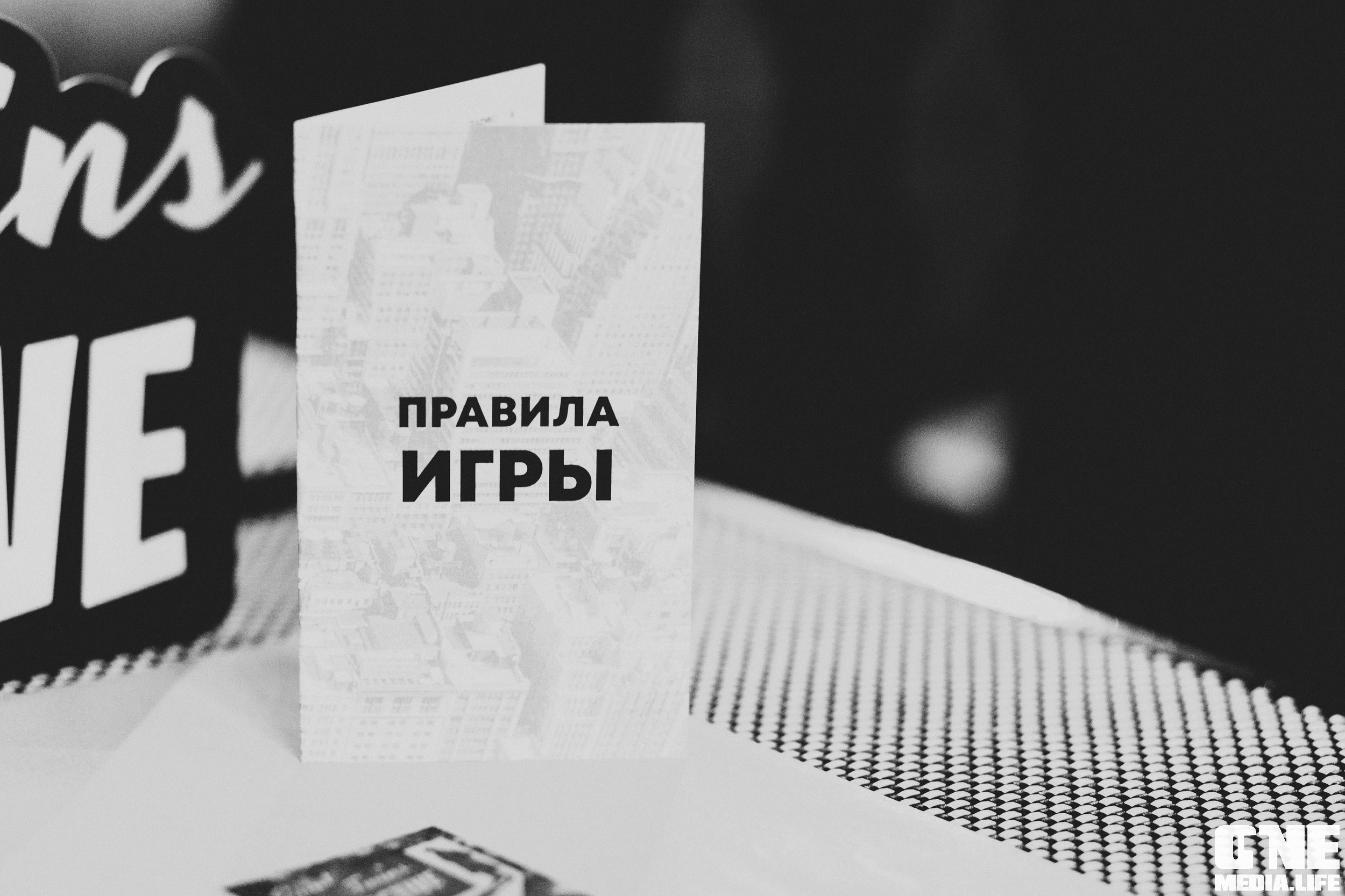 Фоторепортаж с игры Saint Twins Detective. One Media Life: фоторепортажи, фотоотчеты с мероприятий и заведений