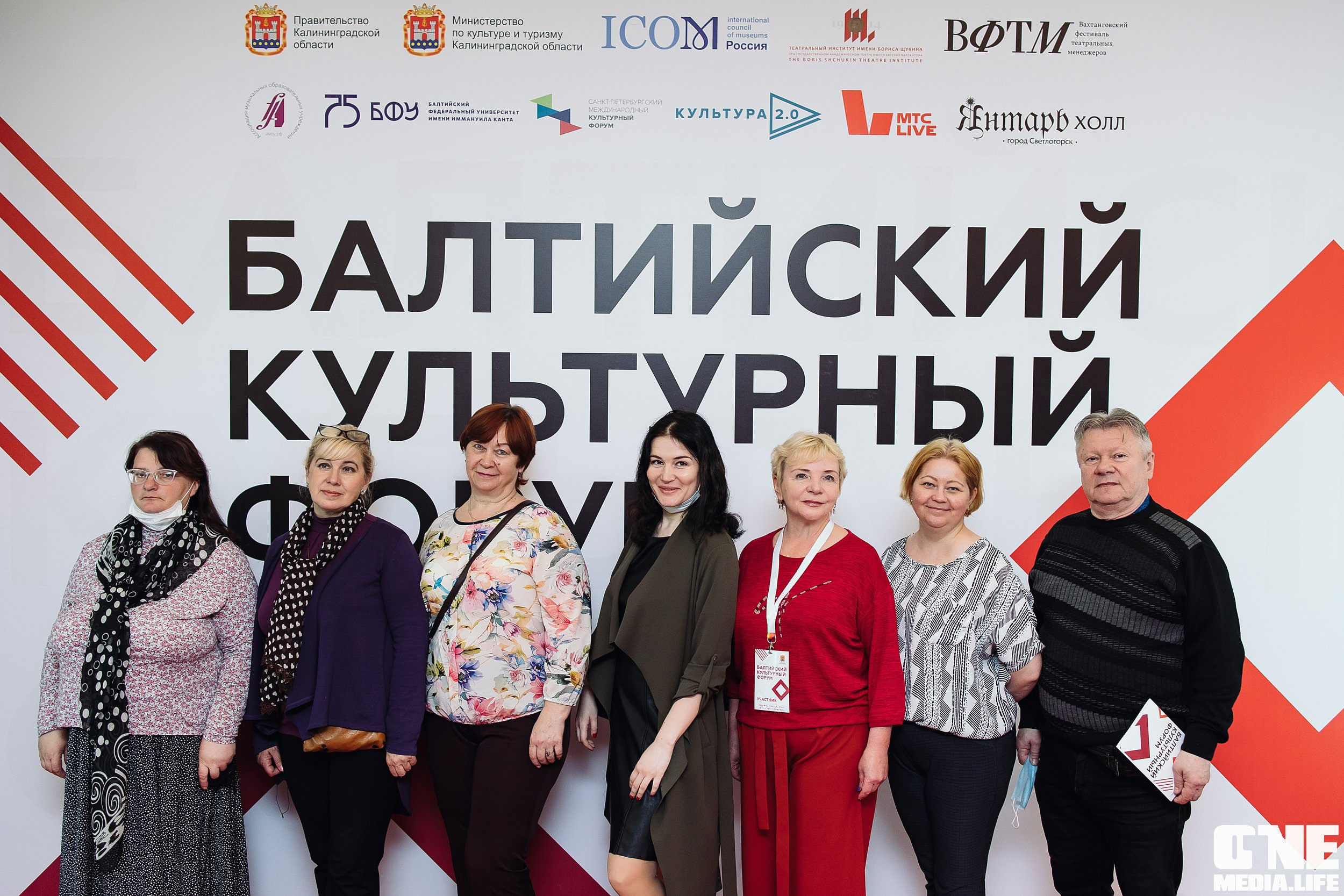 Фоторепортаж из Балтийского культурного форума. One Media Life: фоторепортажи, фотоотчеты с мероприятий и заведений