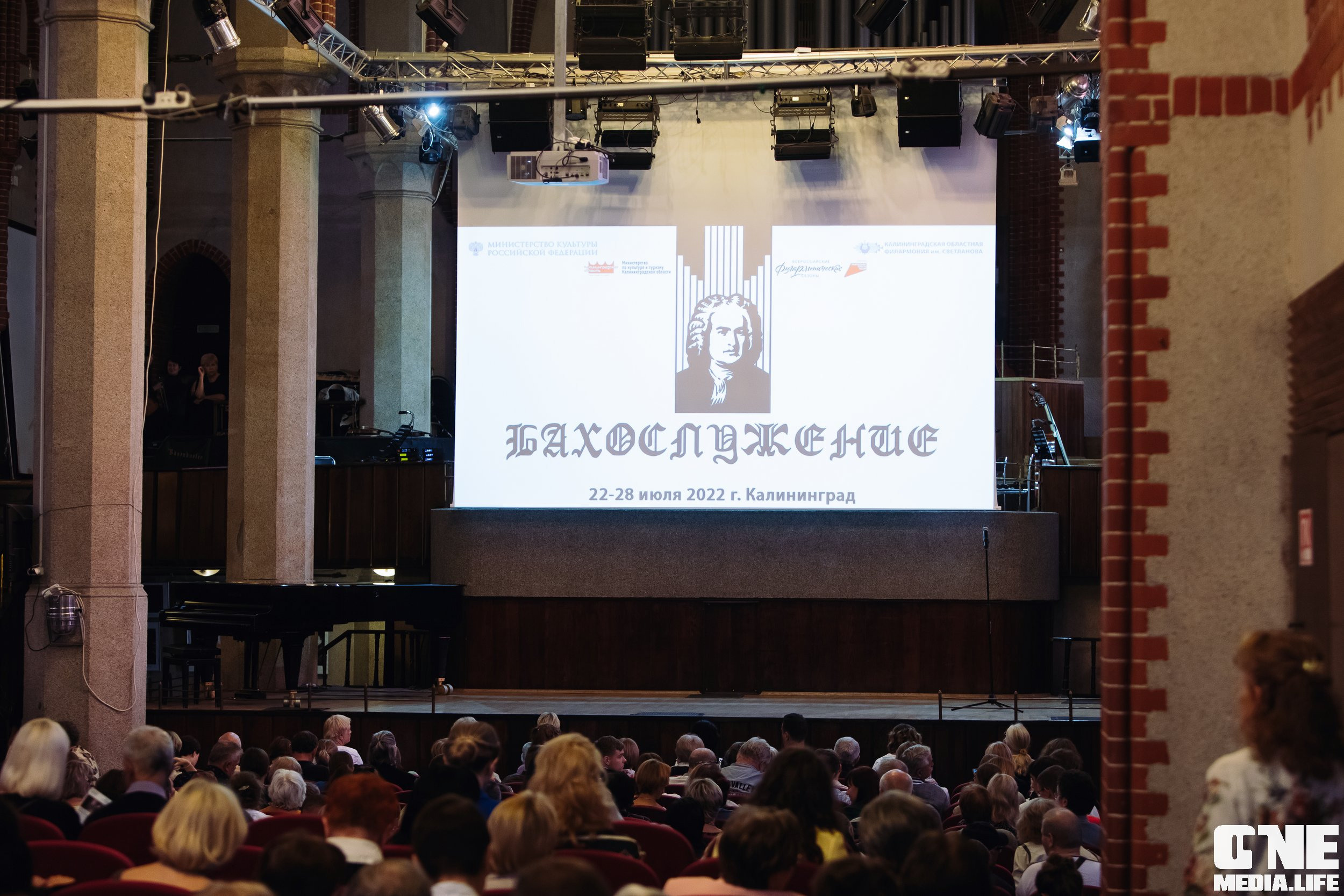 Фоторепортаж из Калининградской филармонии. One Media Life: фоторепортажи, фотоотчеты с мероприятий и заведений