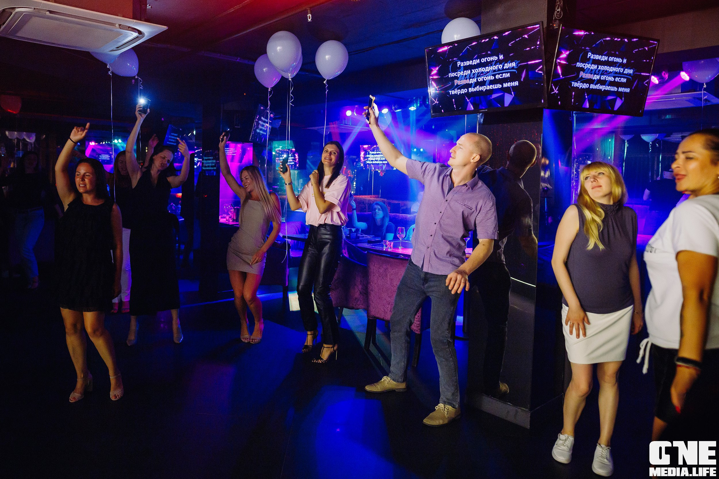 Фоторепортаж из караоке клуба Эйфория. One Media Life: фоторепортажи, фотоотчеты с мероприятий и заведений