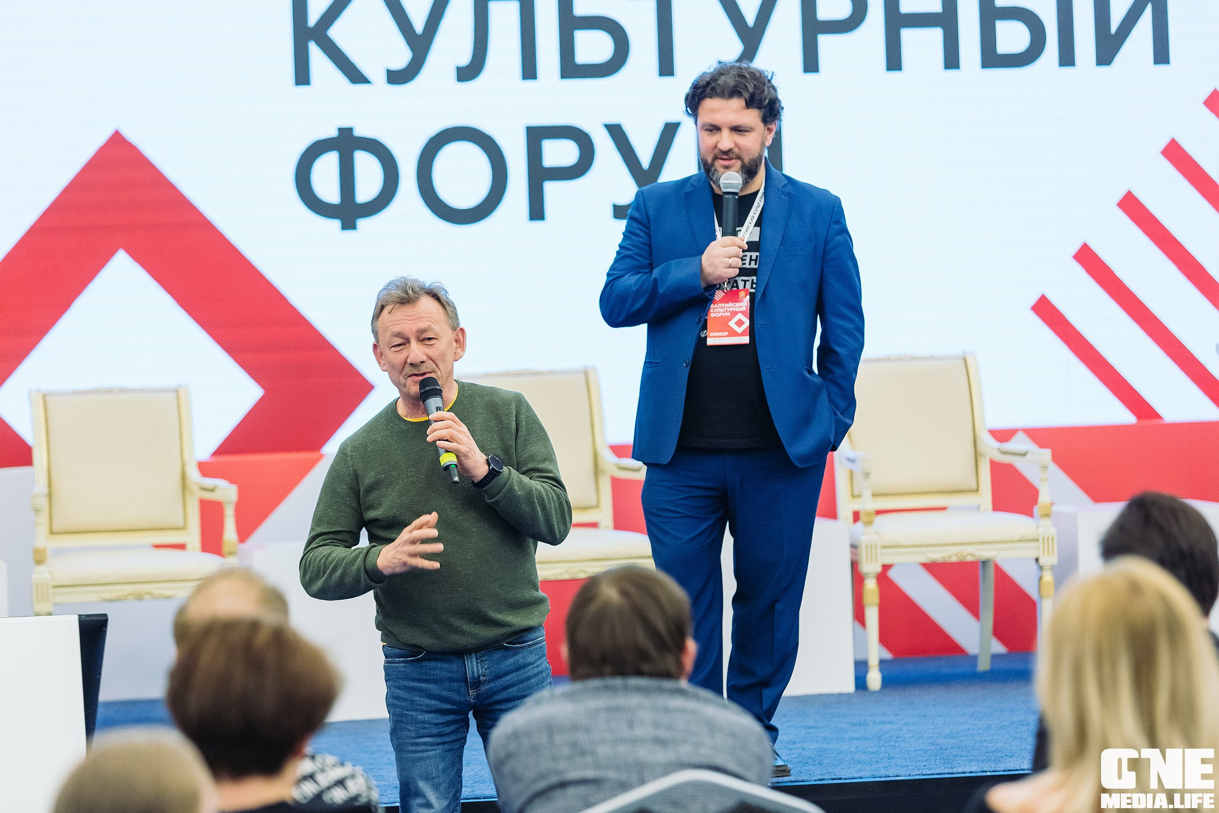 Балтийский культурный форум. День 3. One Media Life: фоторепортажи, фотоотчеты с мероприятий и заведений