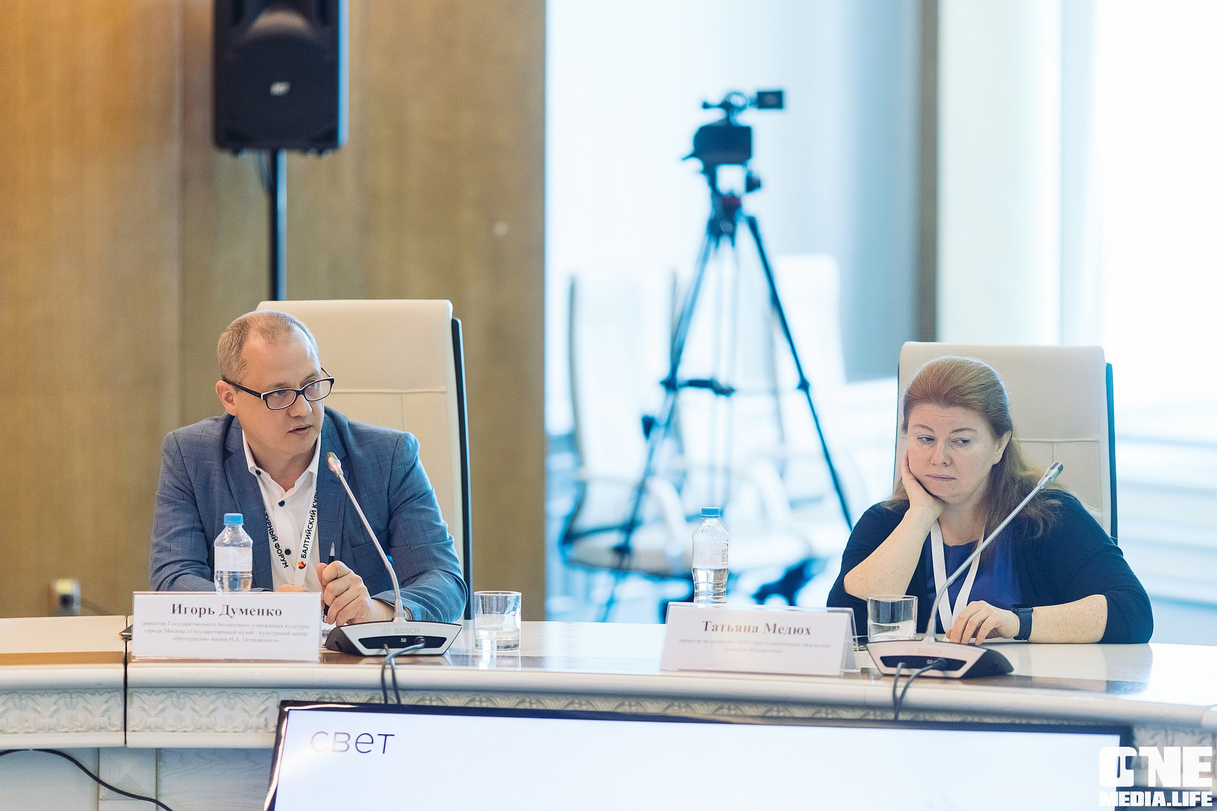 Балтийский культурный форум. День 3. One Media Life: фоторепортажи, фотоотчеты с мероприятий и заведений
