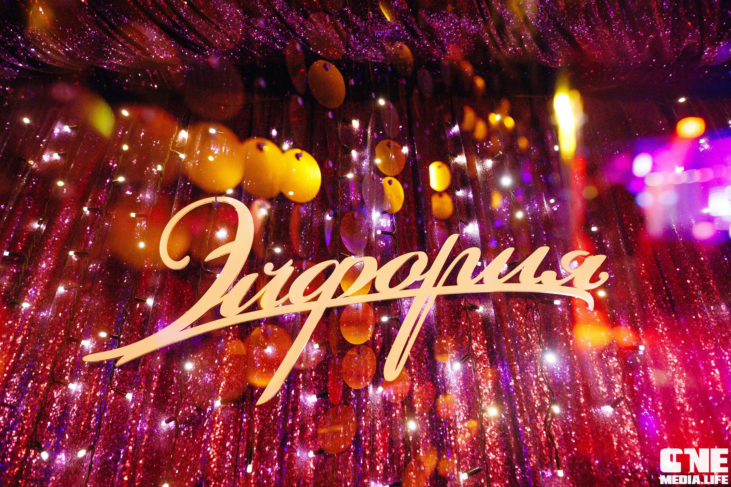 Фотоотчет из караоке-клуба «Эйфория». One Media Life: фоторепортажи, фотоотчеты с мероприятий и заведений