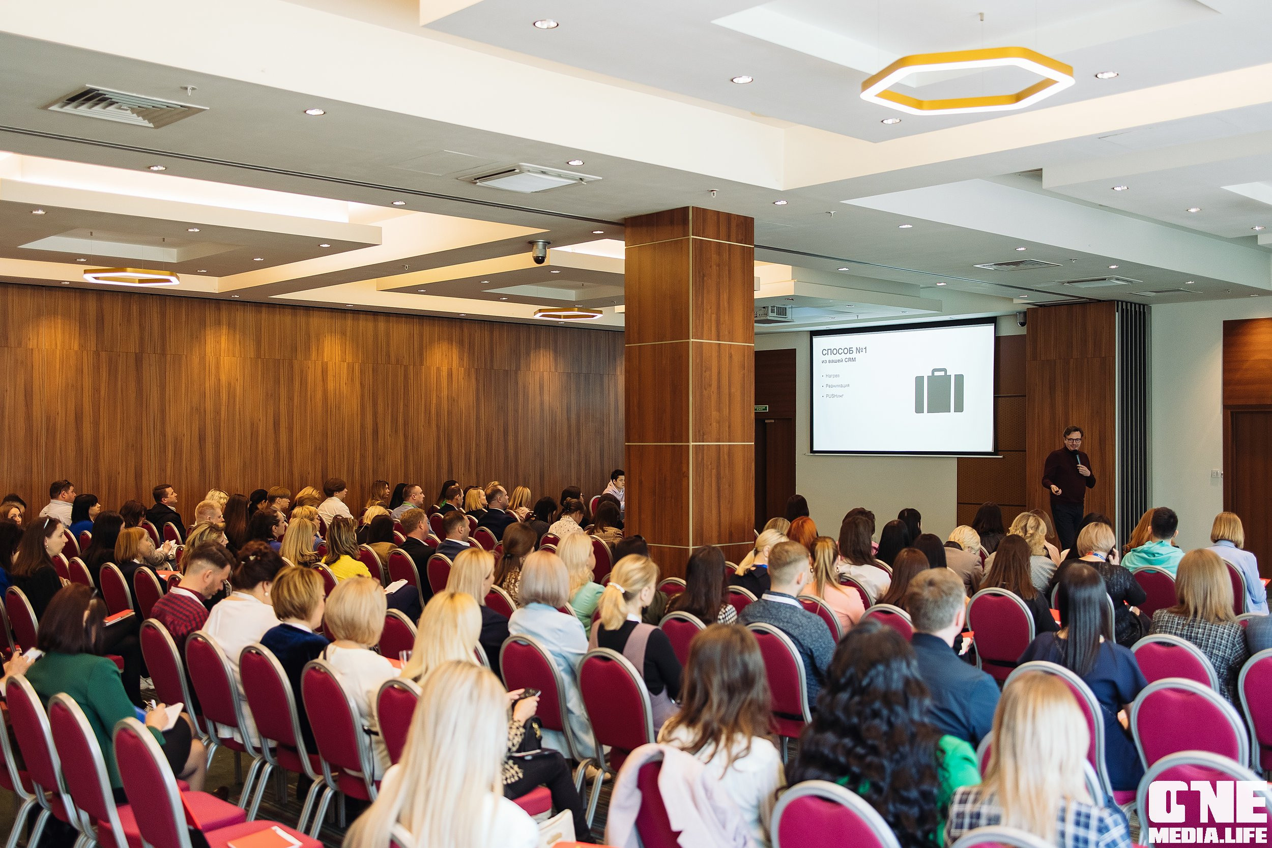 Делай! Большая конференция для риелторов. One Media Life: фоторепортажи, фотоотчеты с мероприятий и заведений