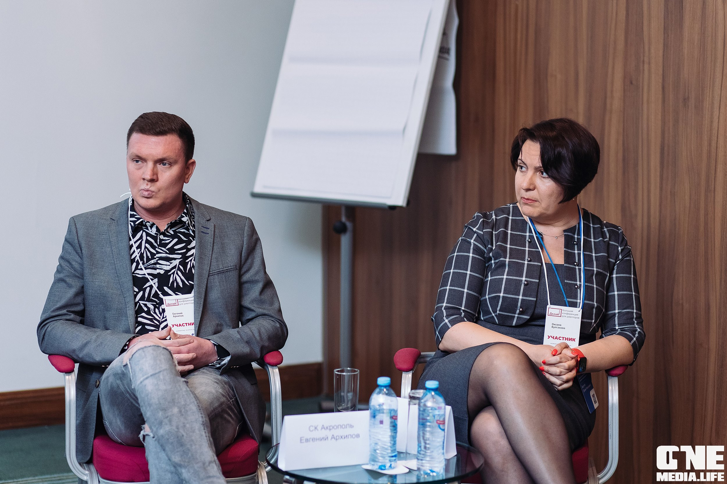 Делай! Большая конференция для риелторов. One Media Life: фоторепортажи, фотоотчеты с мероприятий и заведений