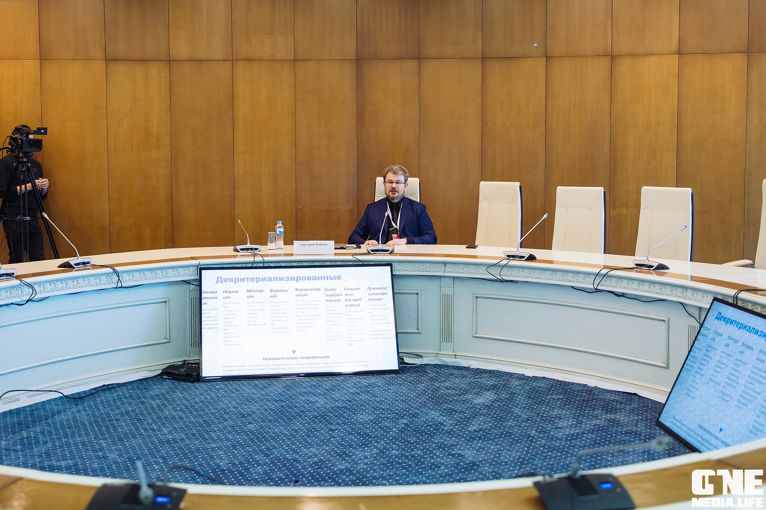 Фотоотчет с Балтийского Культурного Форума. One Media Life: фоторепортажи, фотоотчеты с мероприятий и заведений