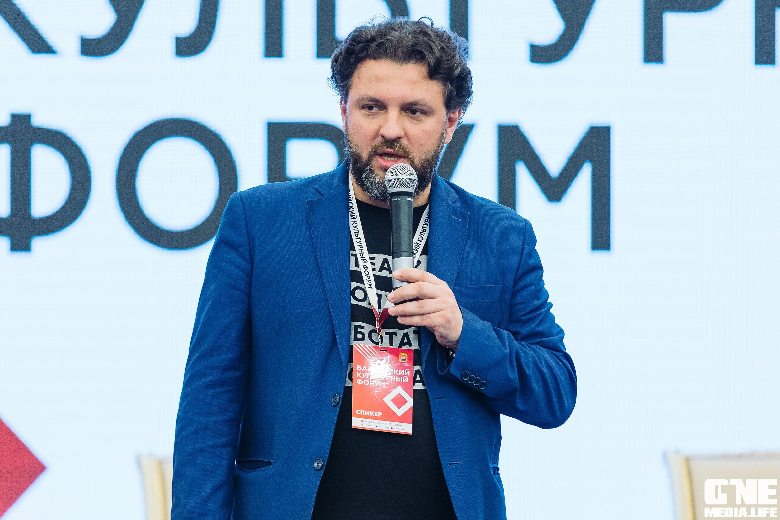 Балтийский культурный форум. День 3. One Media Life: фоторепортажи, фотоотчеты с мероприятий и заведений