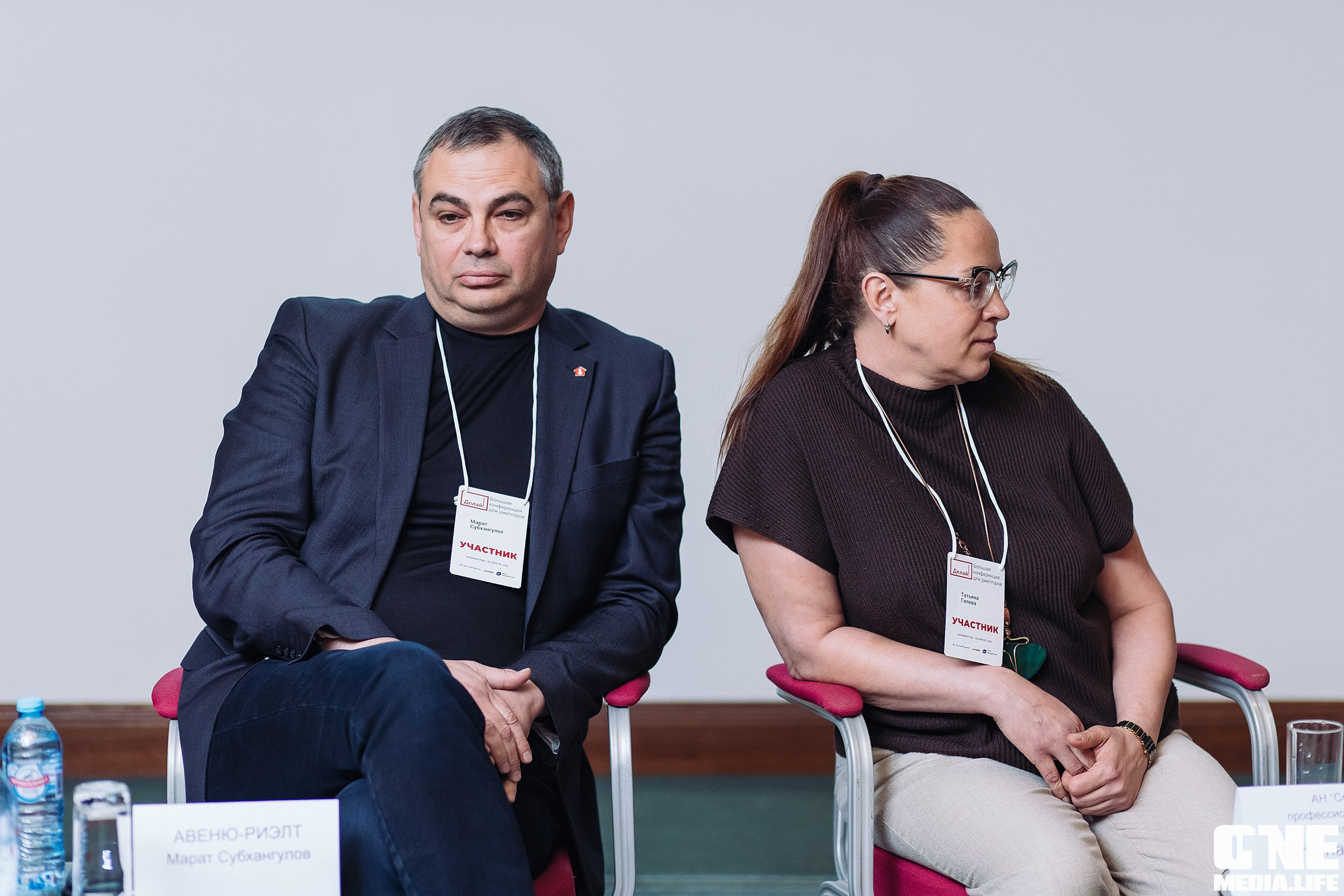 Делай! Большая конференция для риелторов. One Media Life: фоторепортажи, фотоотчеты с мероприятий и заведений