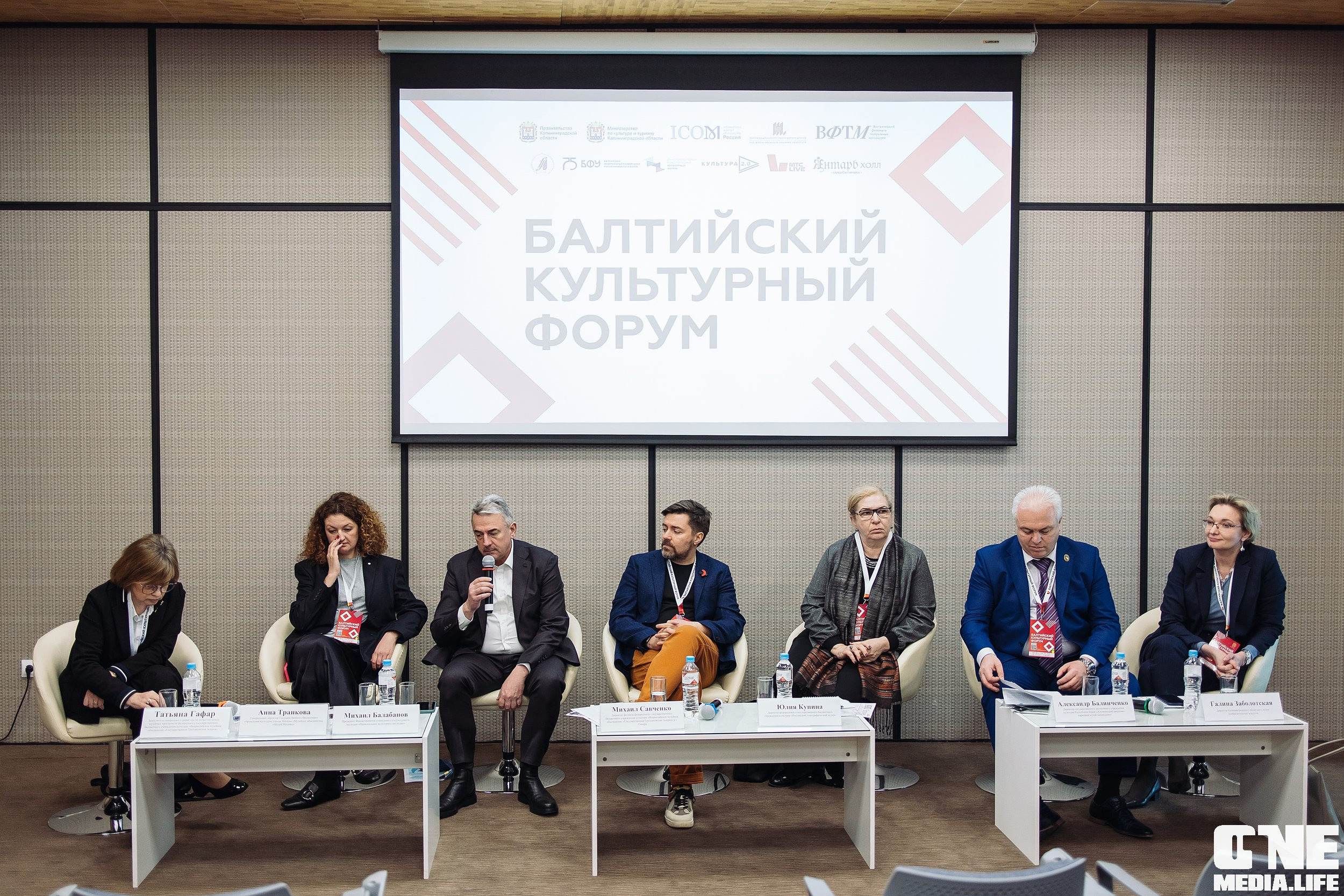 Фоторепортаж из Балтийского культурного форума. One Media Life: фоторепортажи, фотоотчеты с мероприятий и заведений